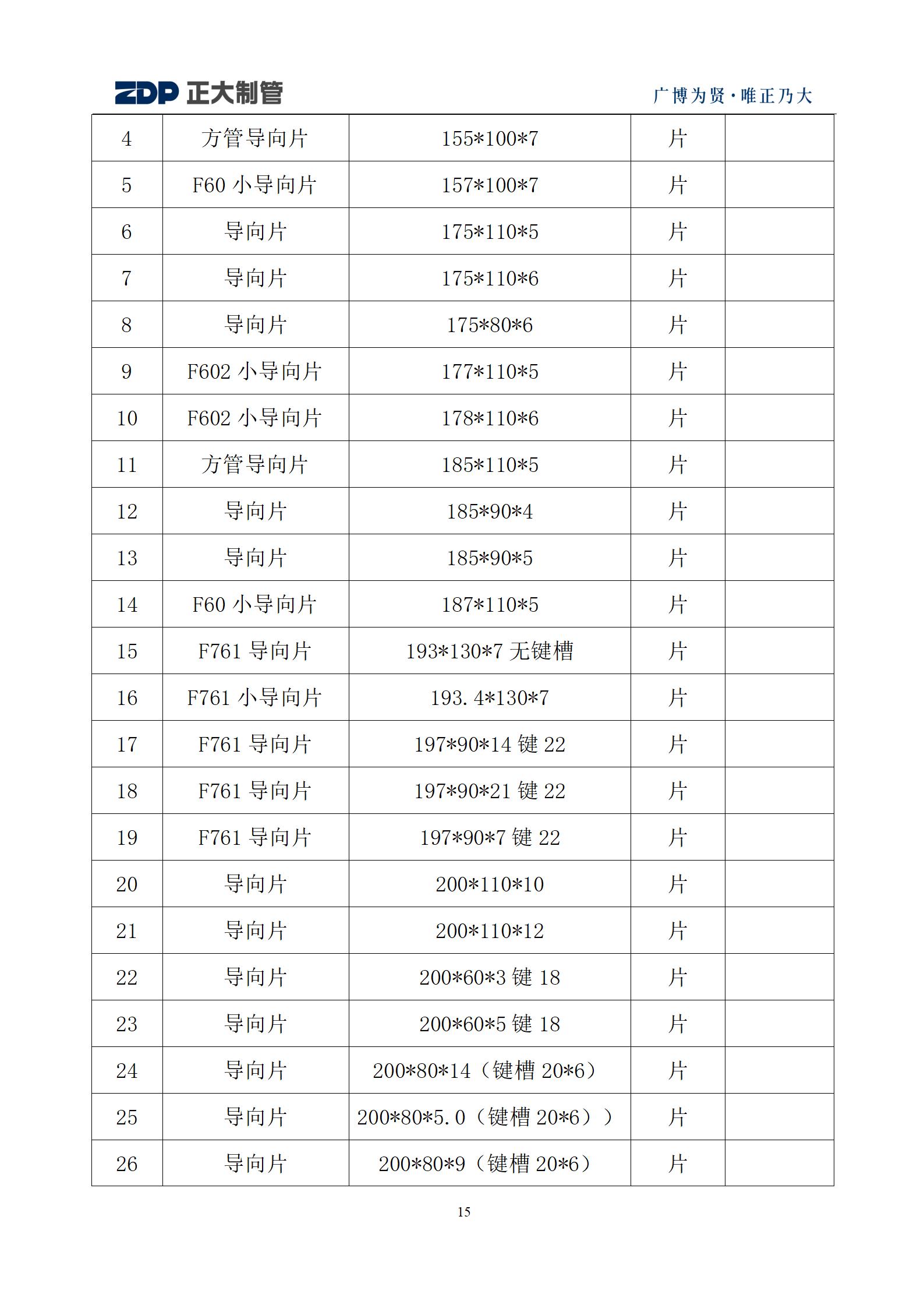 永信贵宾会217·(中国区)有限公司 - 官方网站