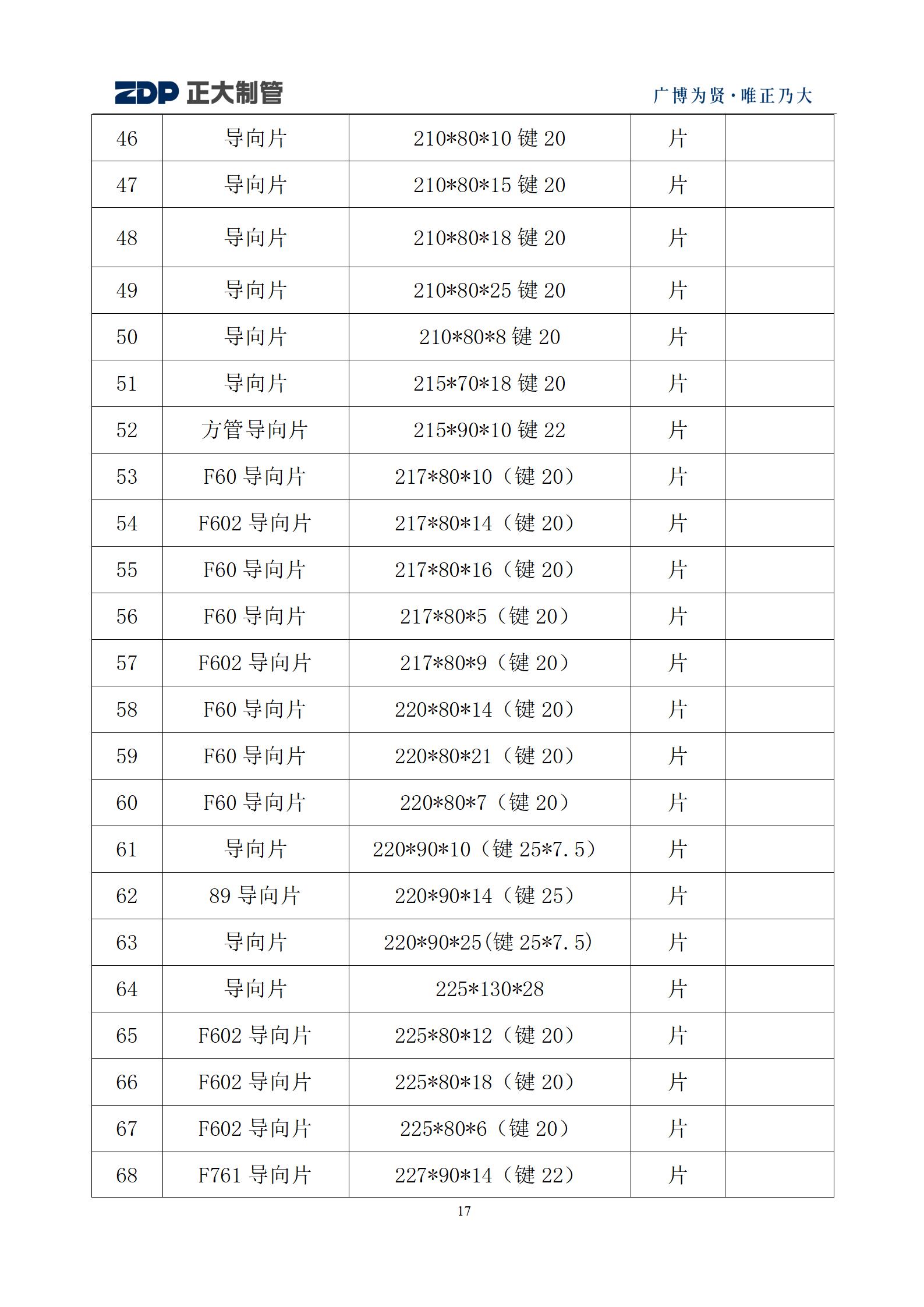 永信贵宾会217·(中国区)有限公司 - 官方网站