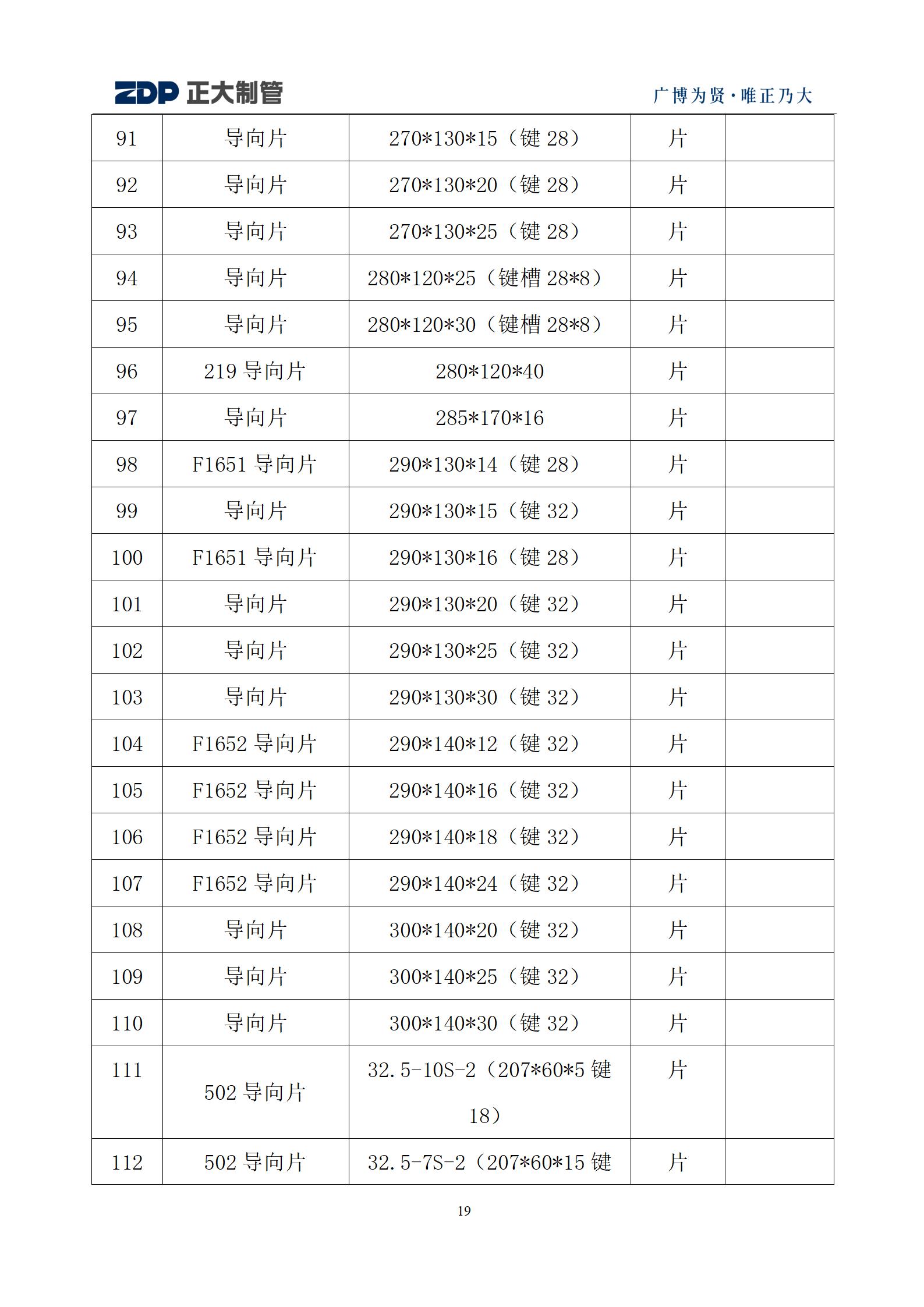 永信贵宾会217·(中国区)有限公司 - 官方网站