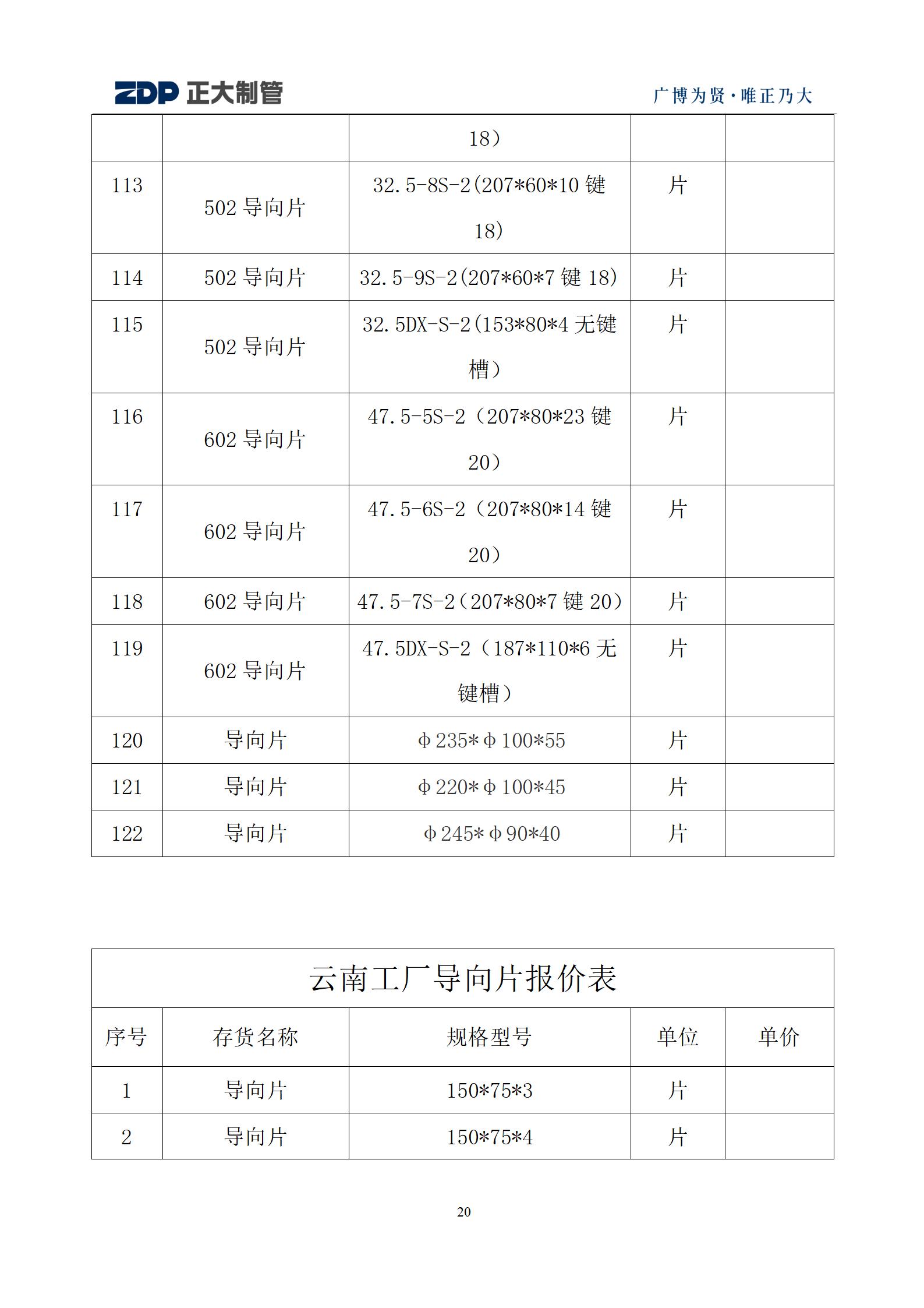 永信贵宾会217·(中国区)有限公司 - 官方网站
