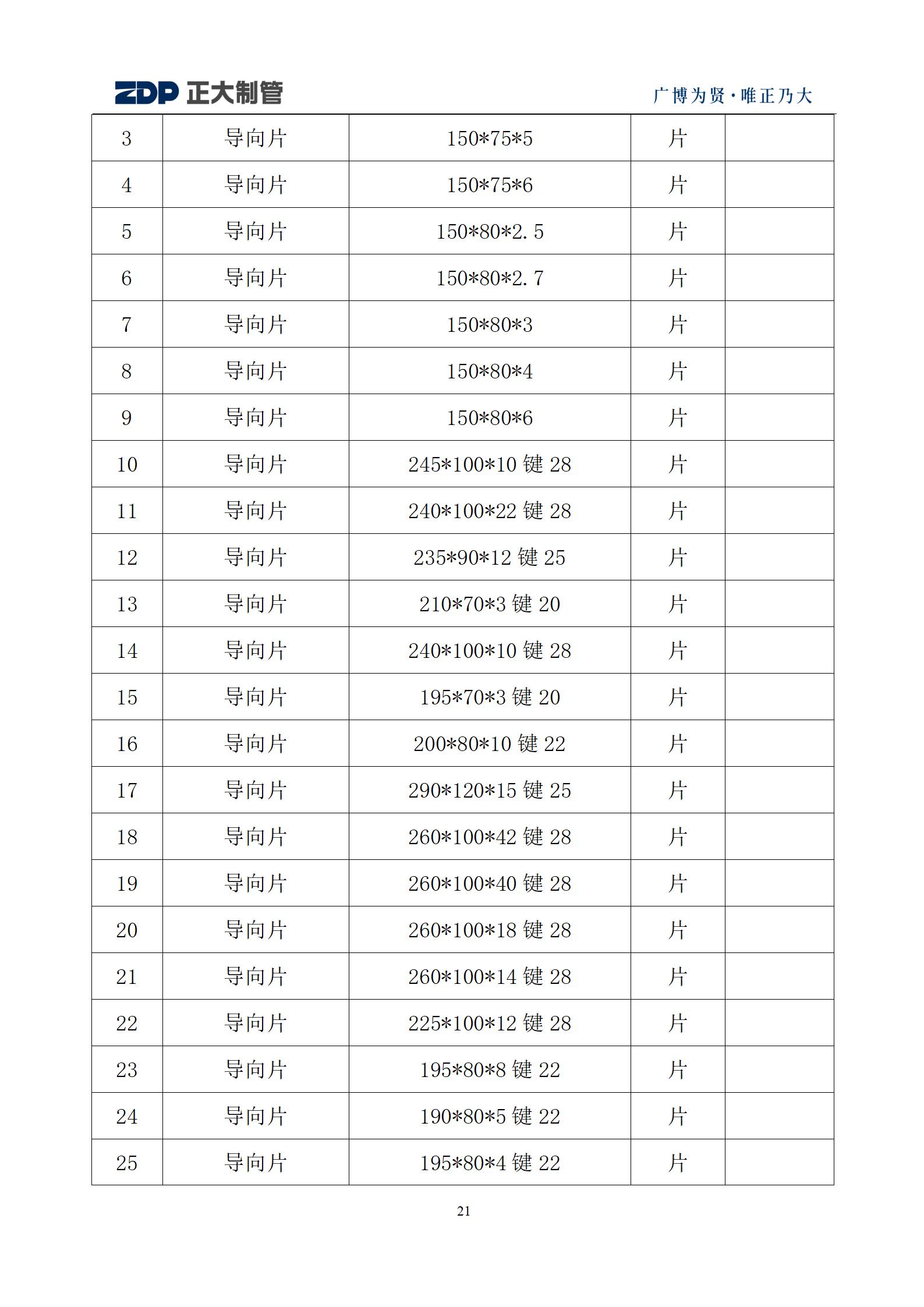 永信贵宾会217·(中国区)有限公司 - 官方网站