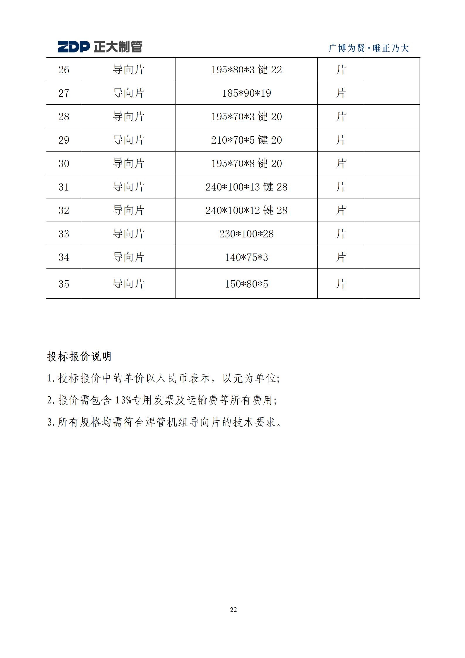 永信贵宾会217·(中国区)有限公司 - 官方网站