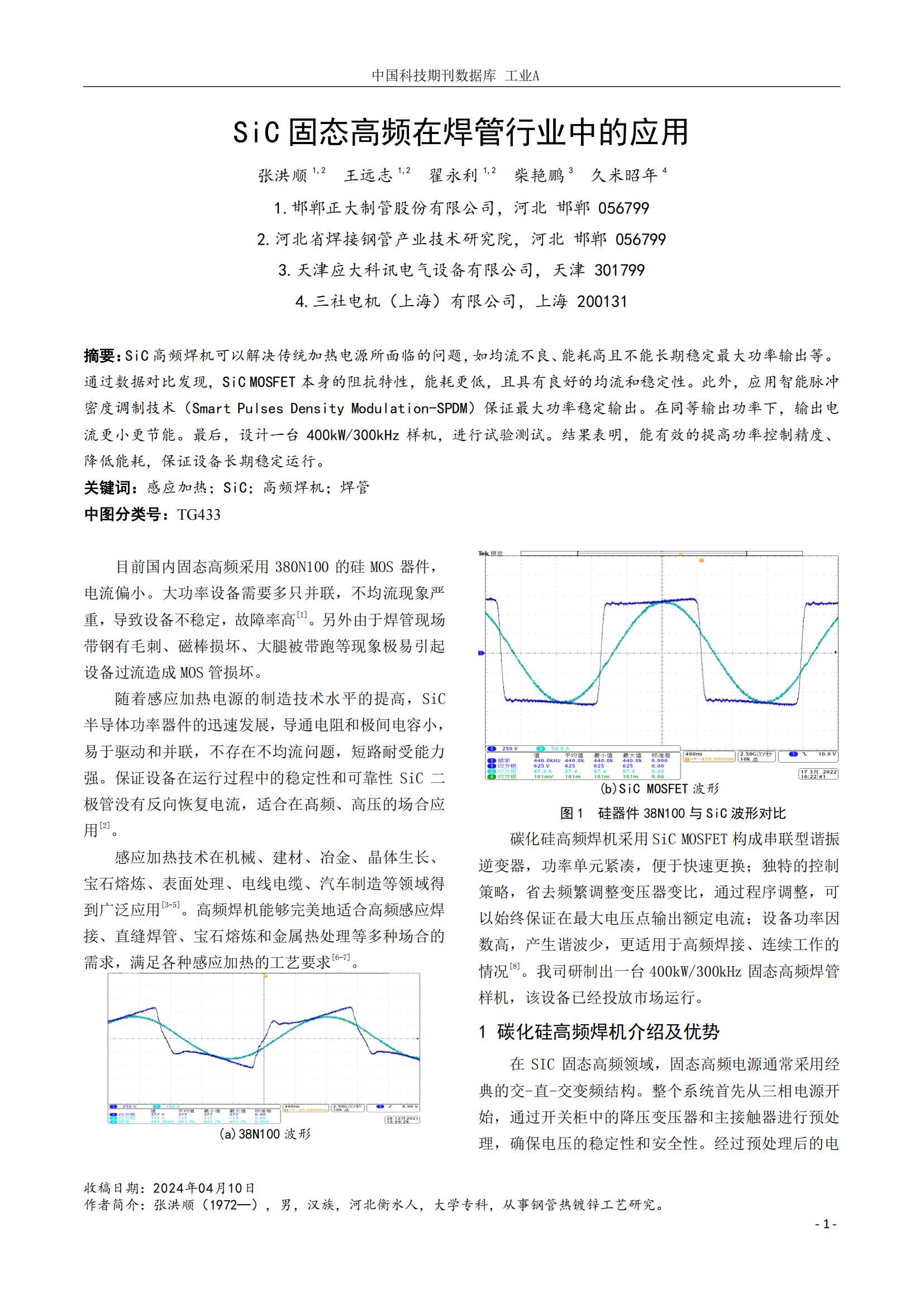 永信贵宾会217·(中国区)有限公司 - 官方网站