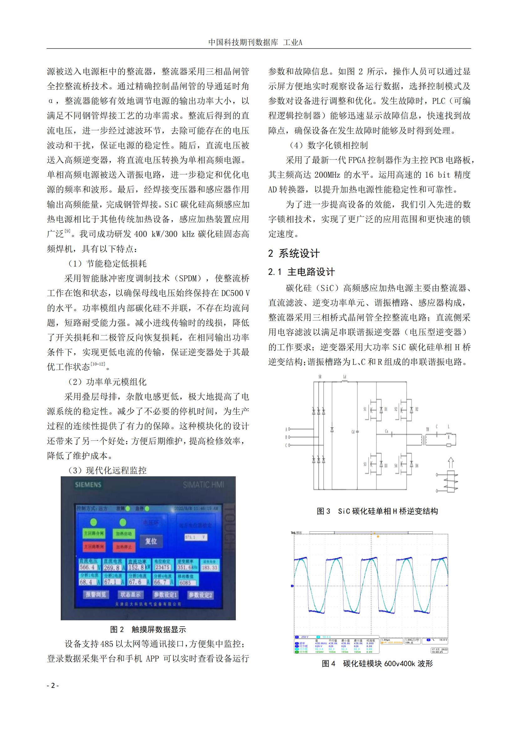 永信贵宾会217·(中国区)有限公司 - 官方网站