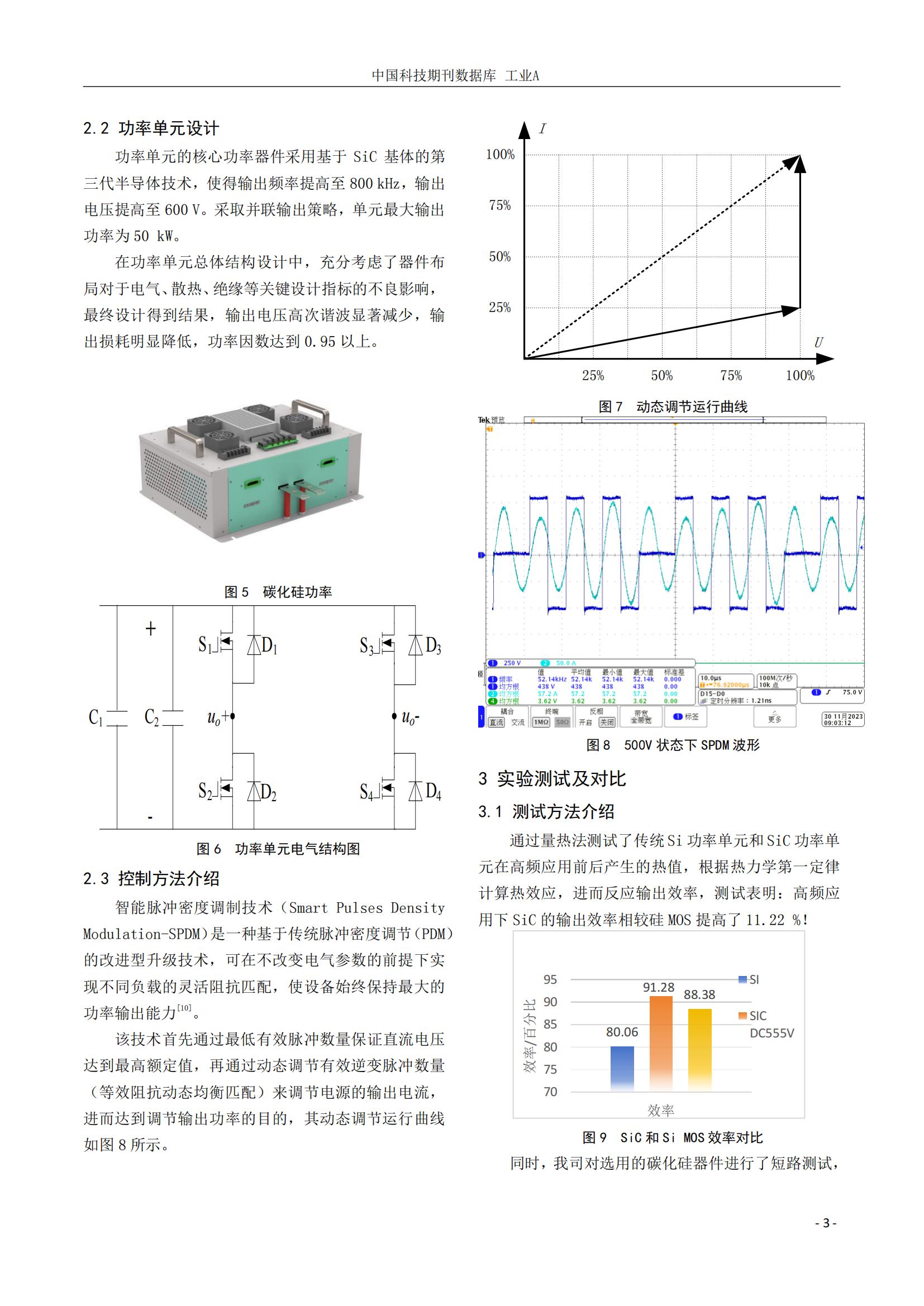 永信贵宾会217·(中国区)有限公司 - 官方网站