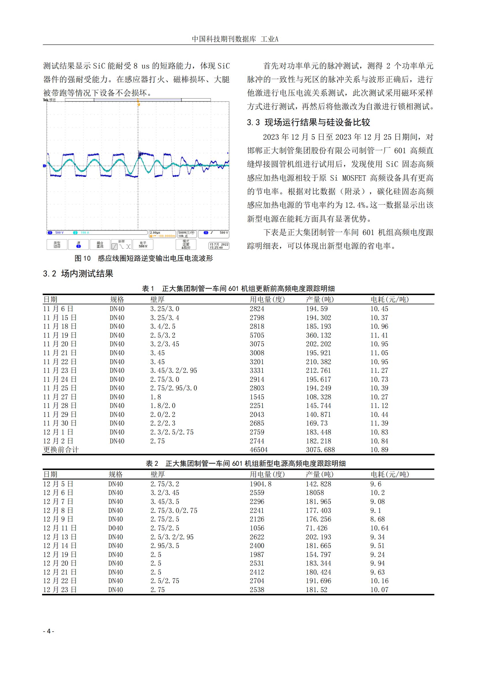 永信贵宾会217·(中国区)有限公司 - 官方网站