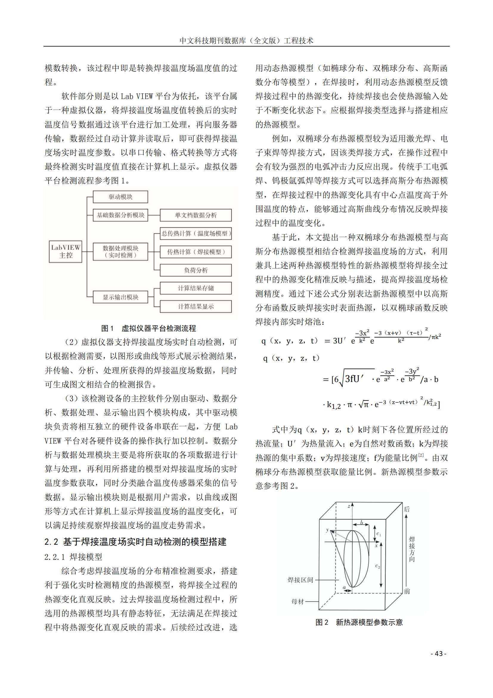 永信贵宾会217·(中国区)有限公司 - 官方网站