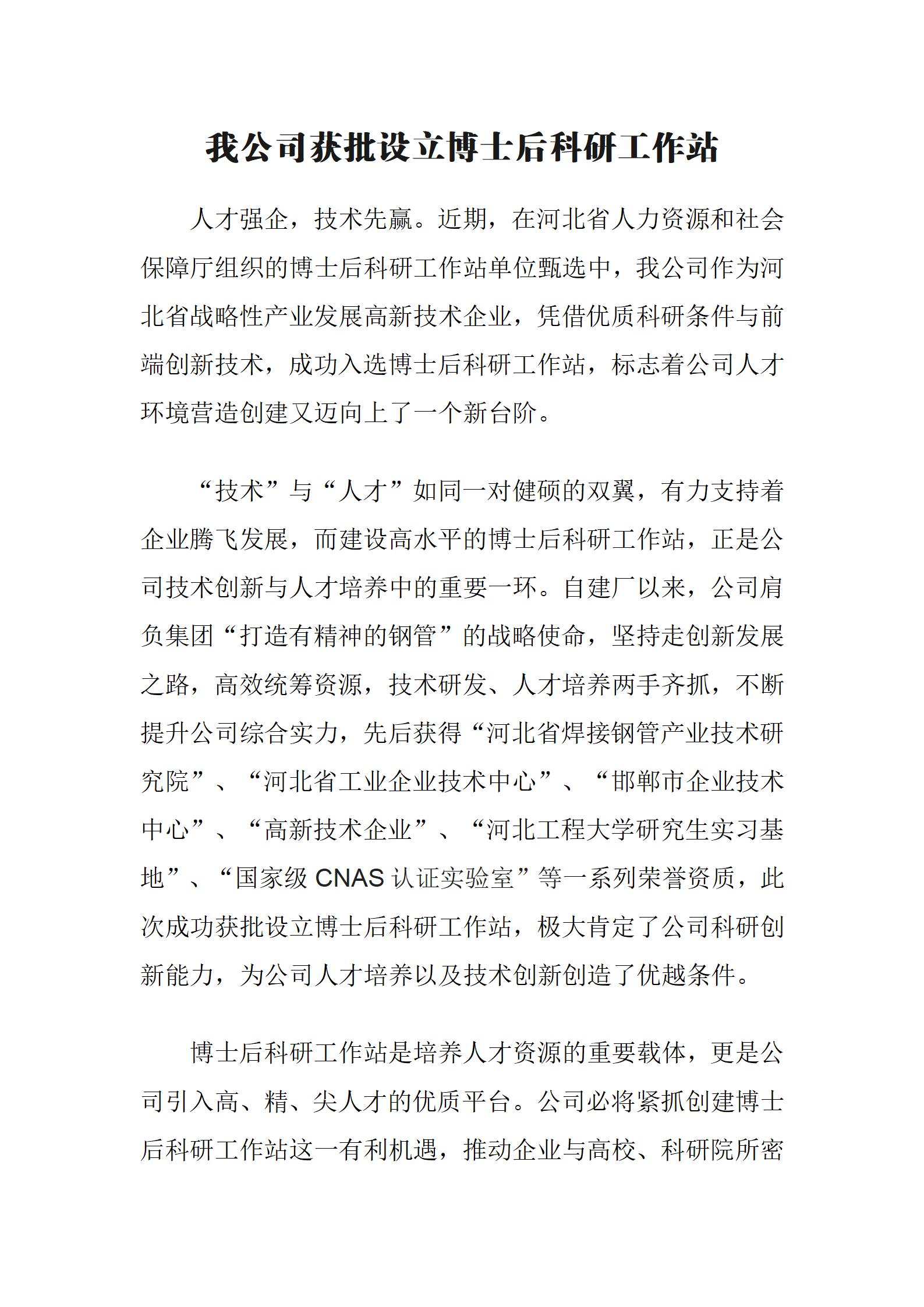 永信贵宾会217·(中国区)有限公司 - 官方网站