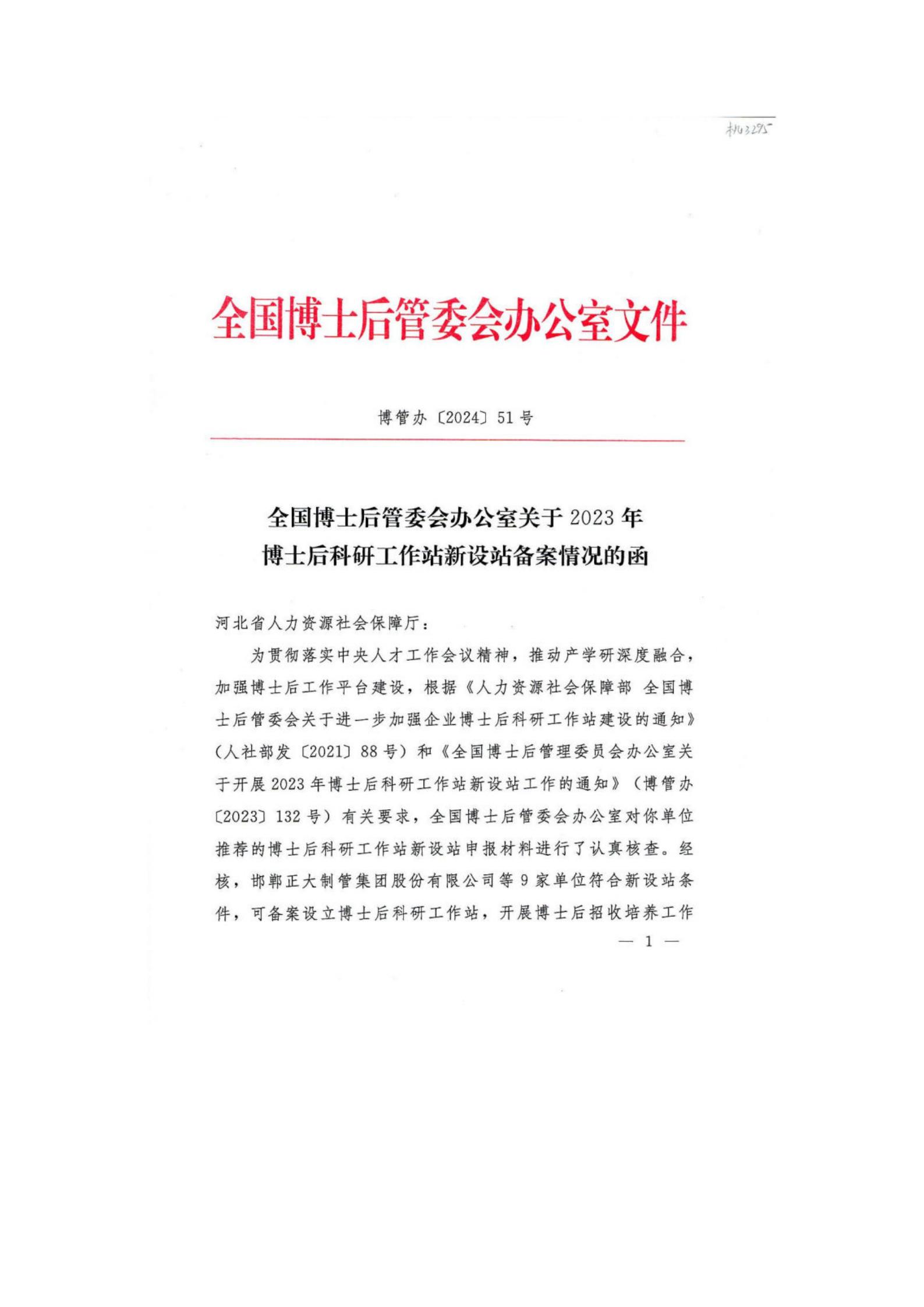 永信贵宾会217·(中国区)有限公司 - 官方网站