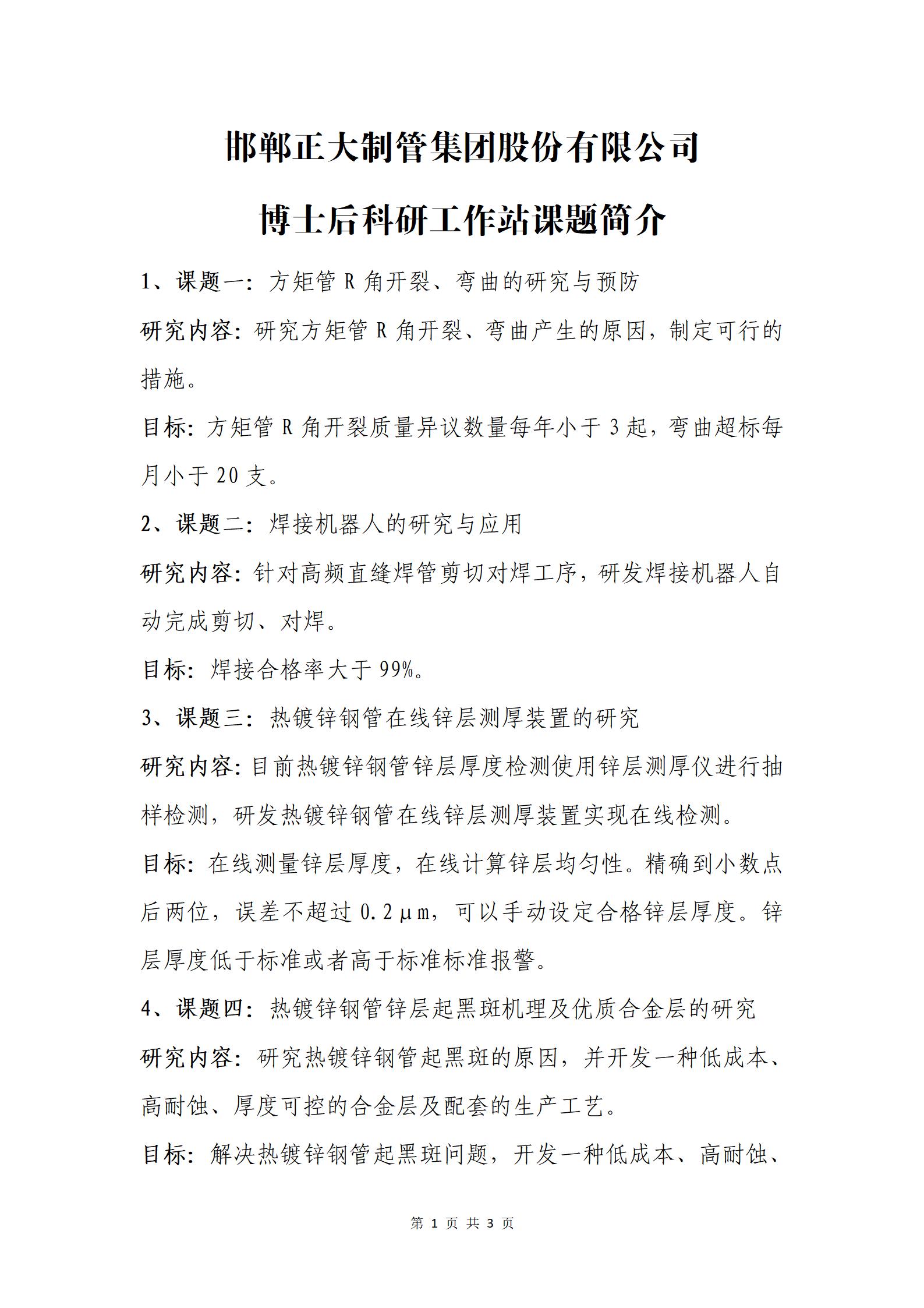 永信贵宾会217·(中国区)有限公司 - 官方网站