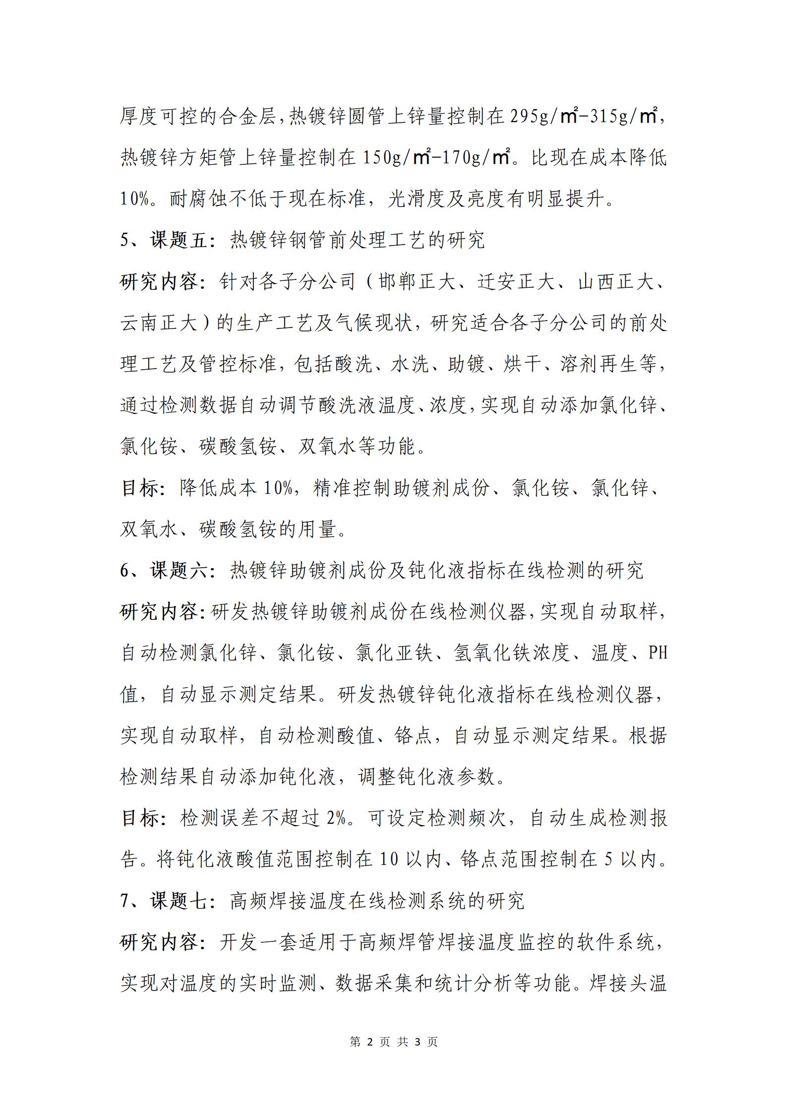 永信贵宾会217·(中国区)有限公司 - 官方网站