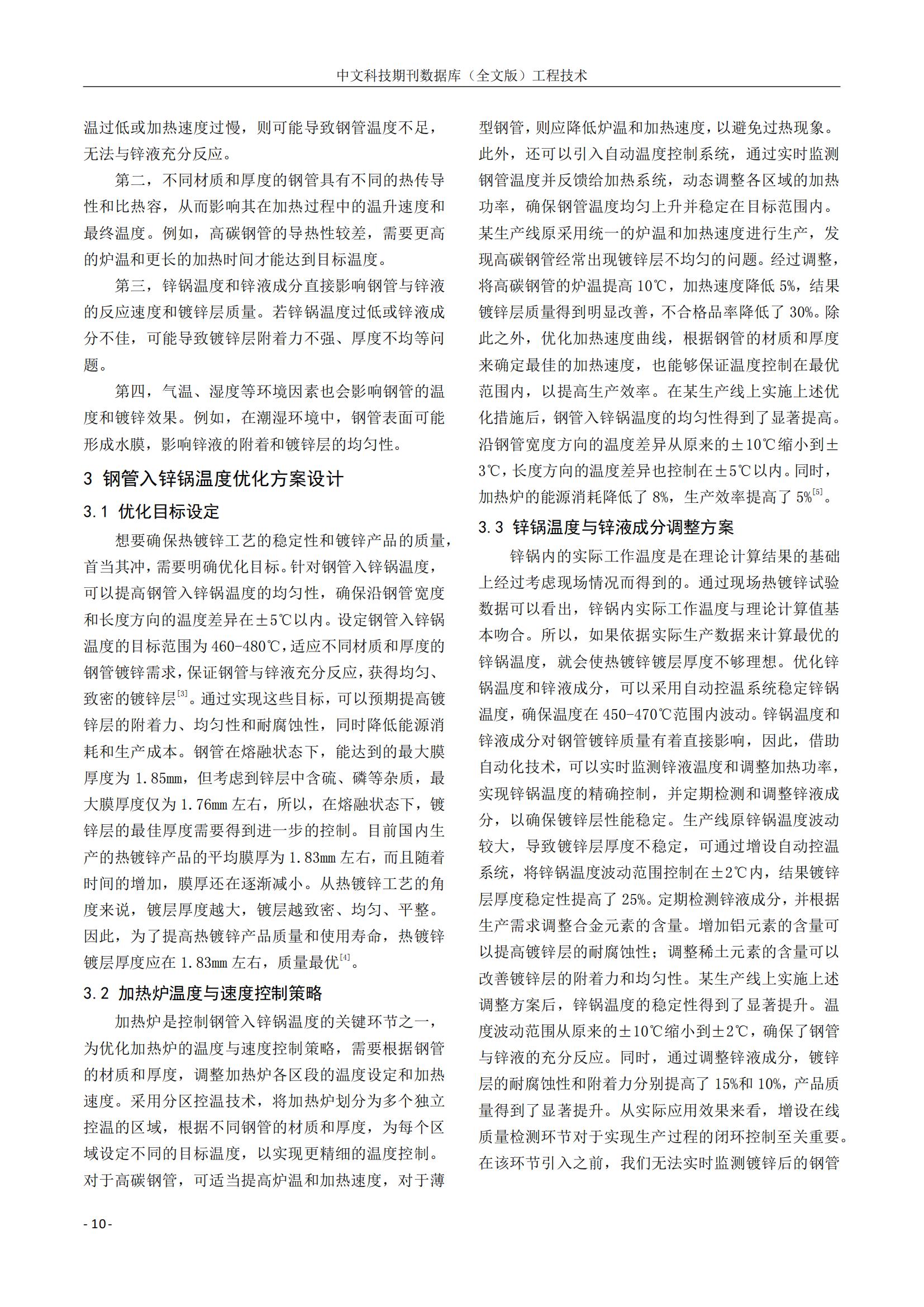 永信贵宾会217·(中国区)有限公司 - 官方网站