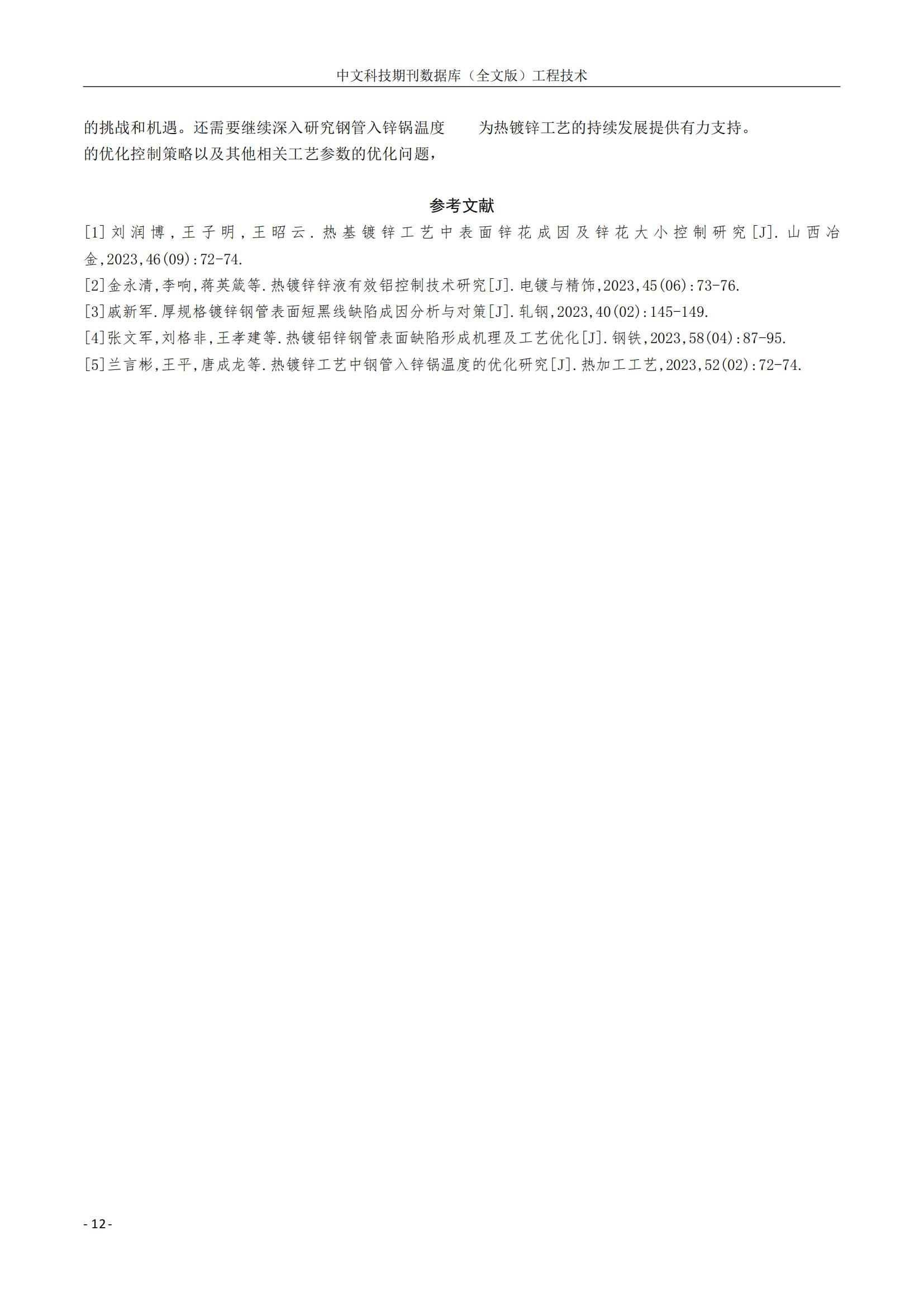 永信贵宾会217·(中国区)有限公司 - 官方网站