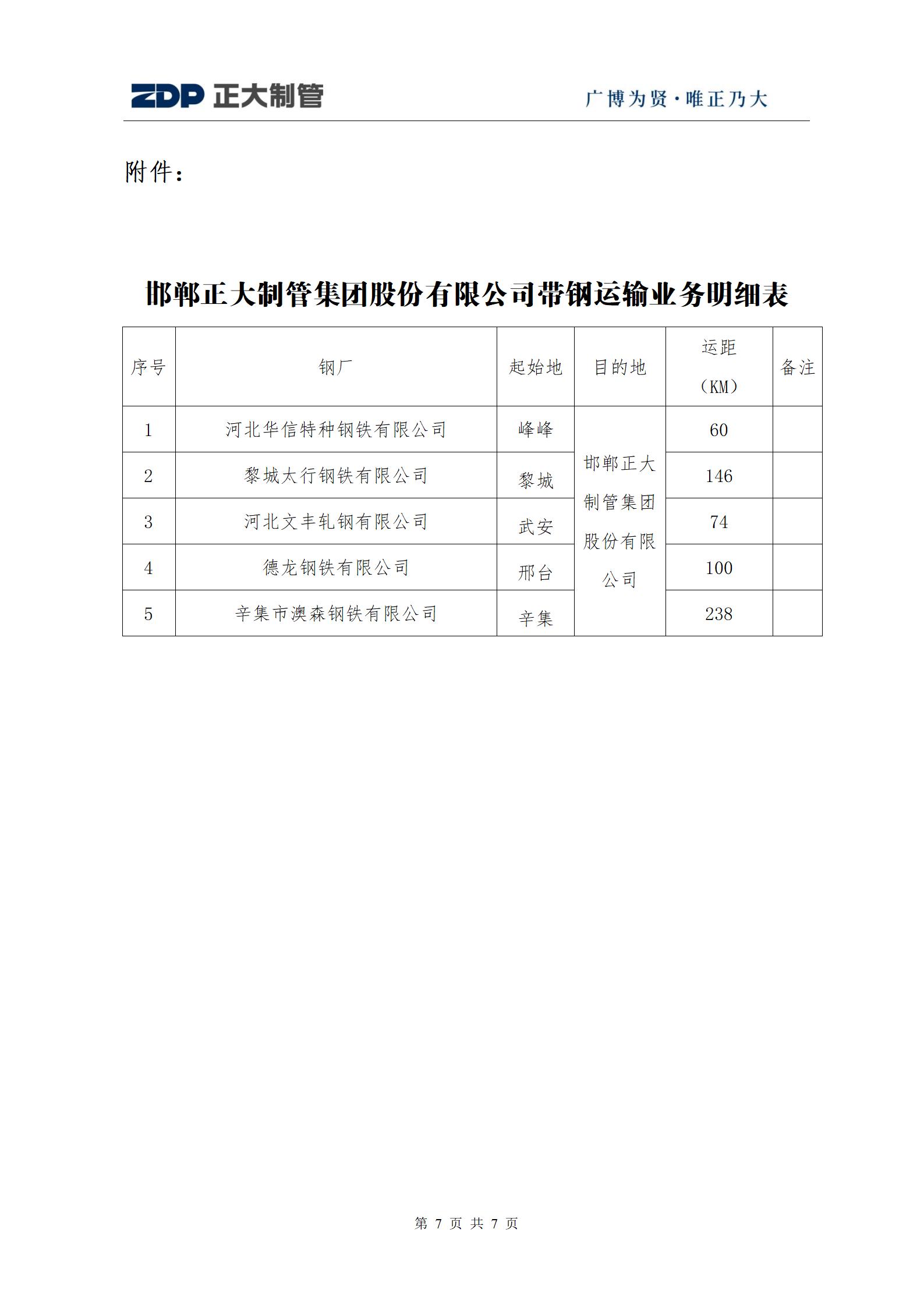 永信贵宾会217·(中国区)有限公司 - 官方网站