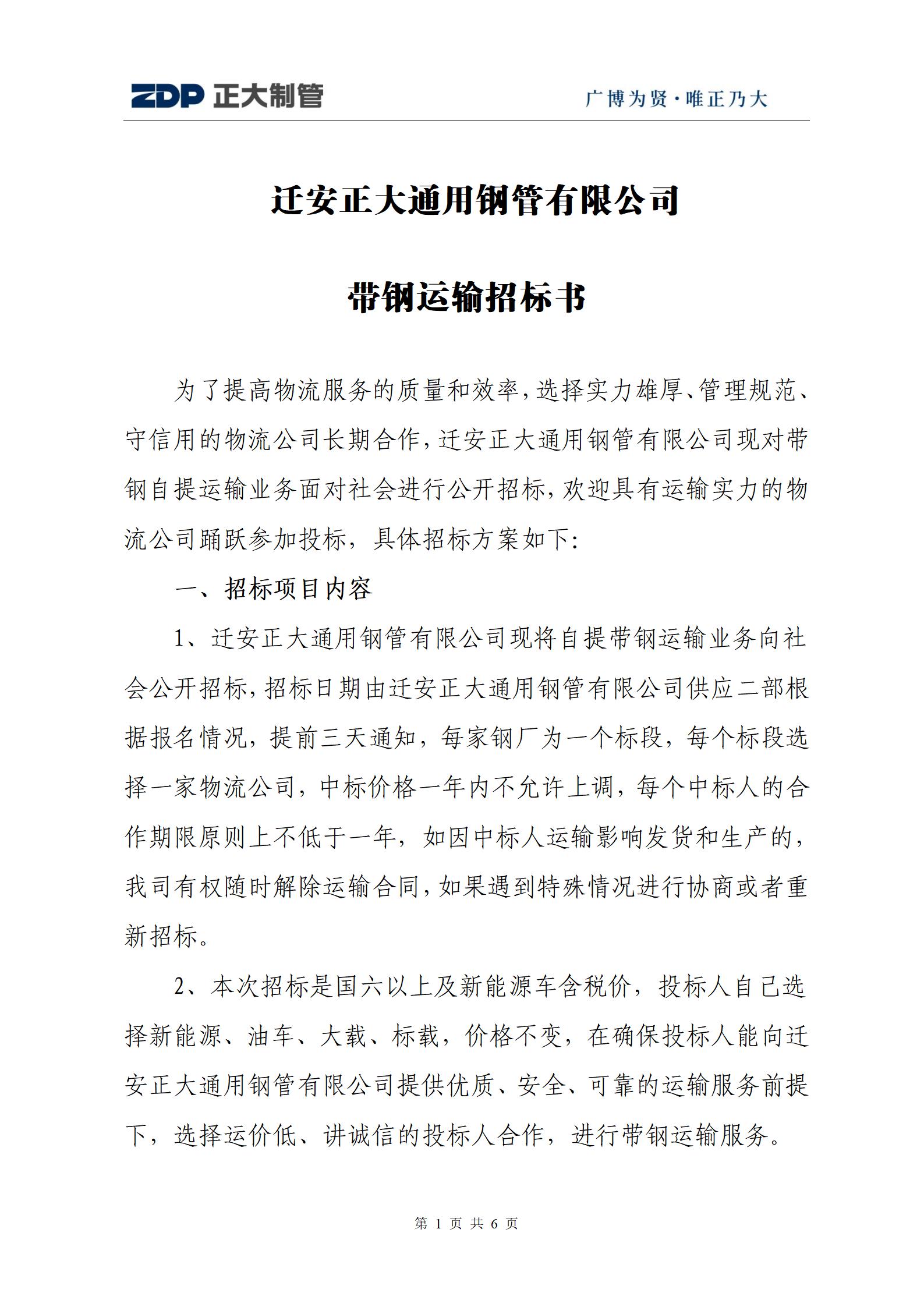 永信贵宾会217·(中国区)有限公司 - 官方网站