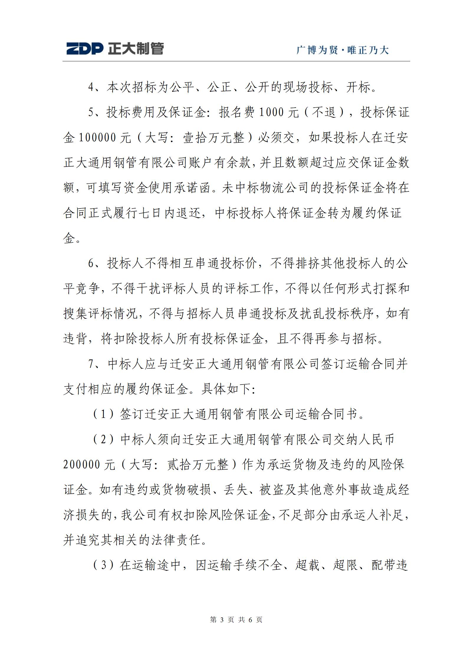 永信贵宾会217·(中国区)有限公司 - 官方网站