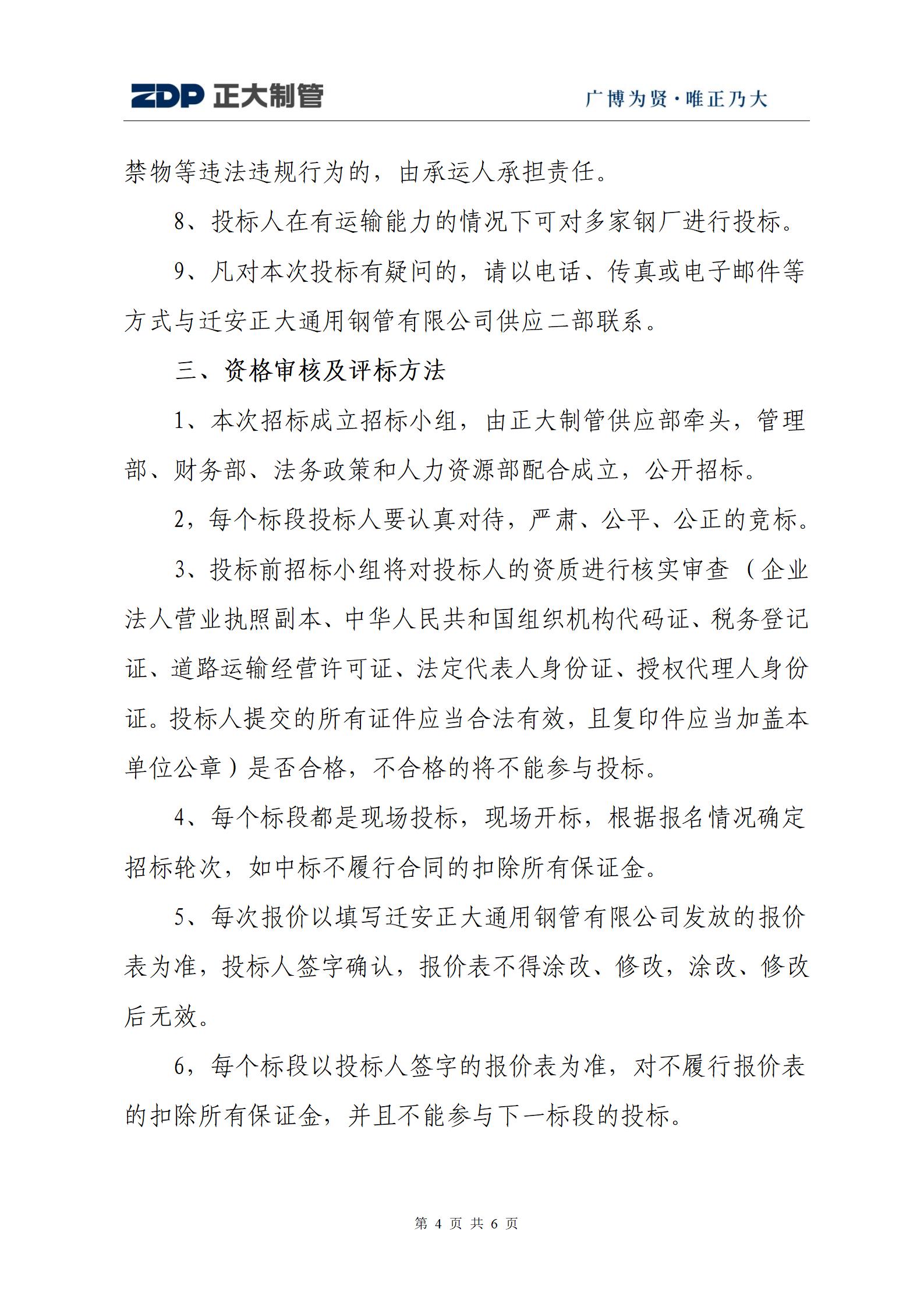 永信贵宾会217·(中国区)有限公司 - 官方网站