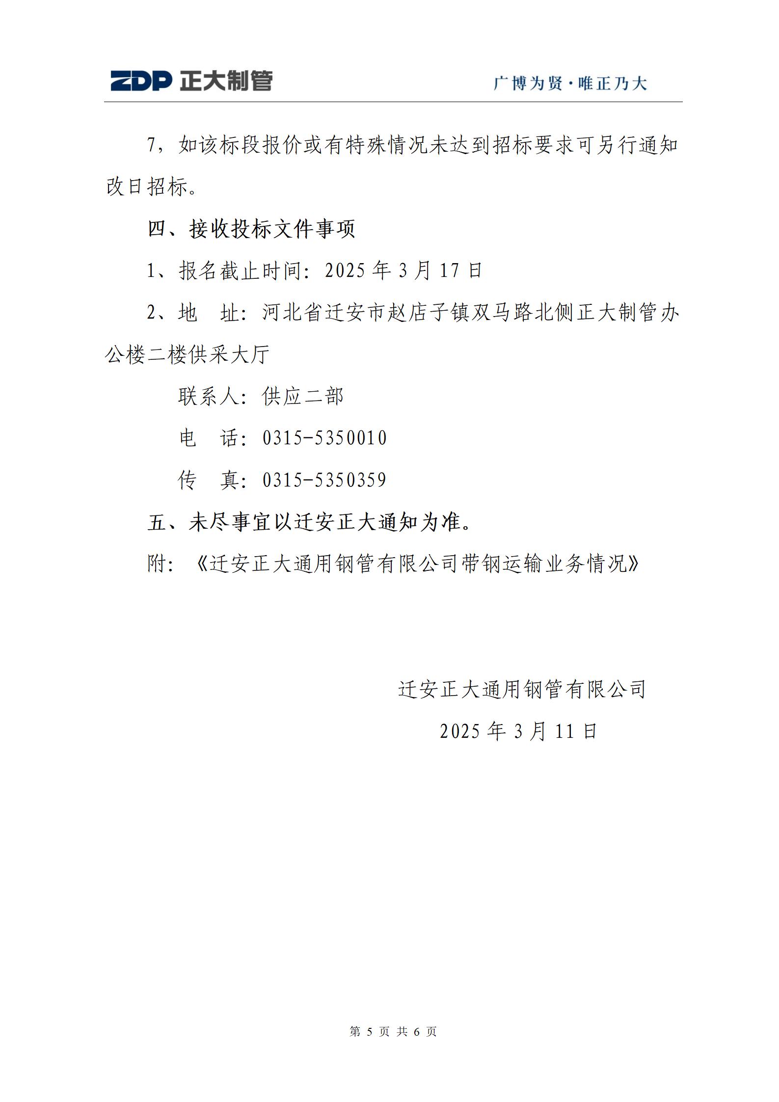 永信贵宾会217·(中国区)有限公司 - 官方网站