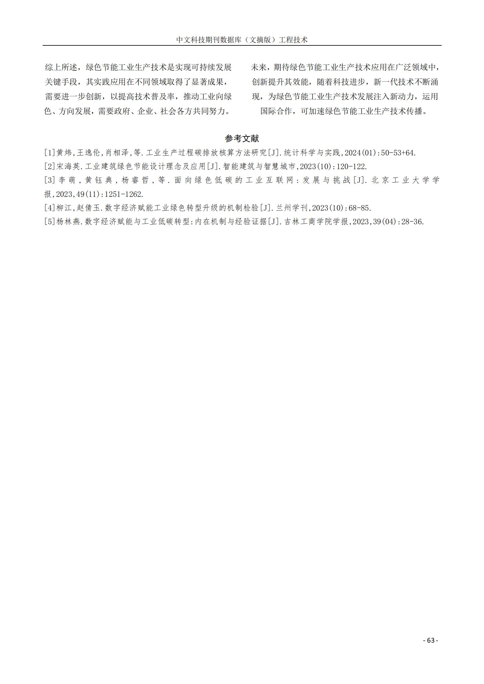 永信贵宾会217·(中国区)有限公司 - 官方网站