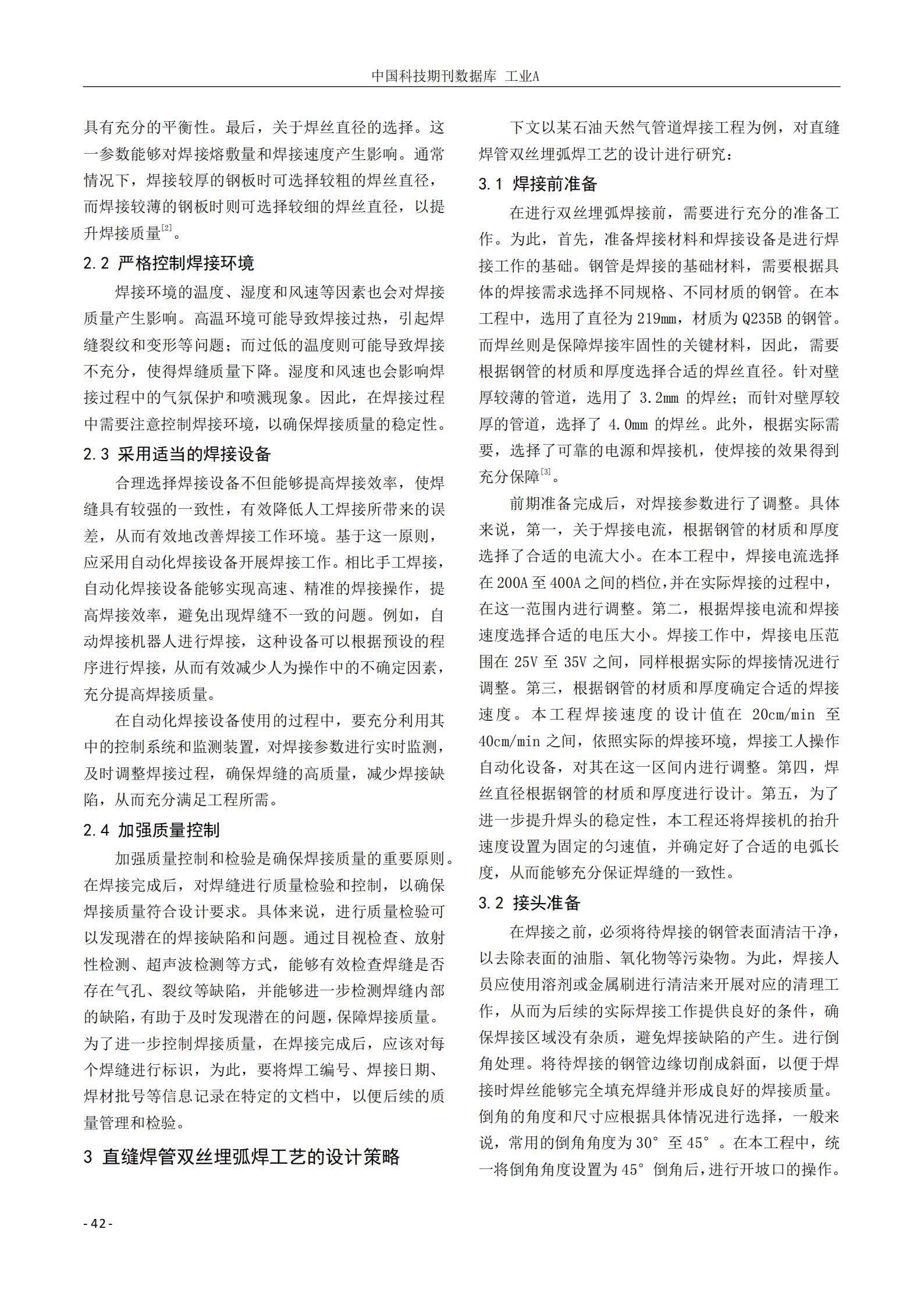 永信贵宾会217·(中国区)有限公司 - 官方网站