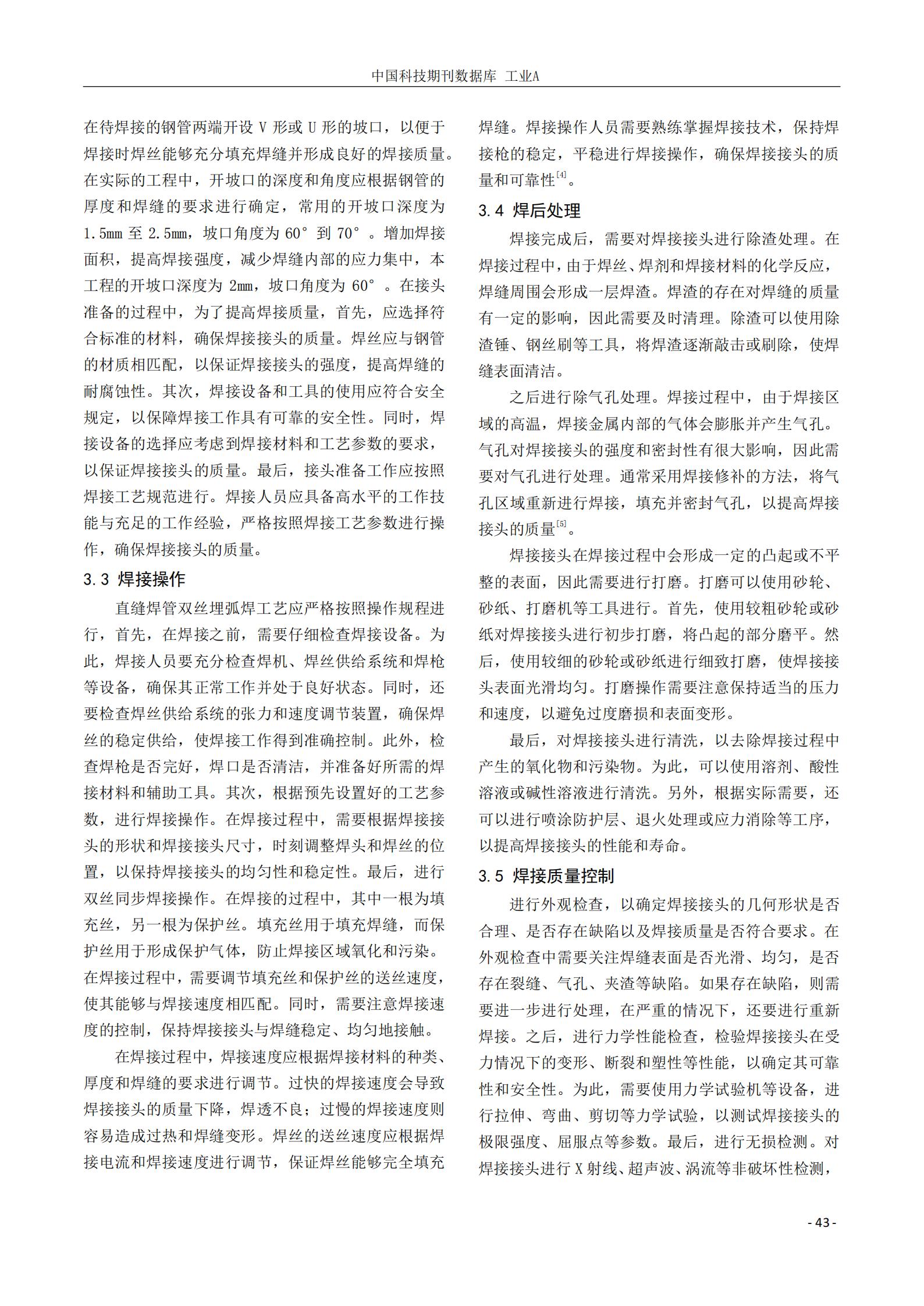 永信贵宾会217·(中国区)有限公司 - 官方网站