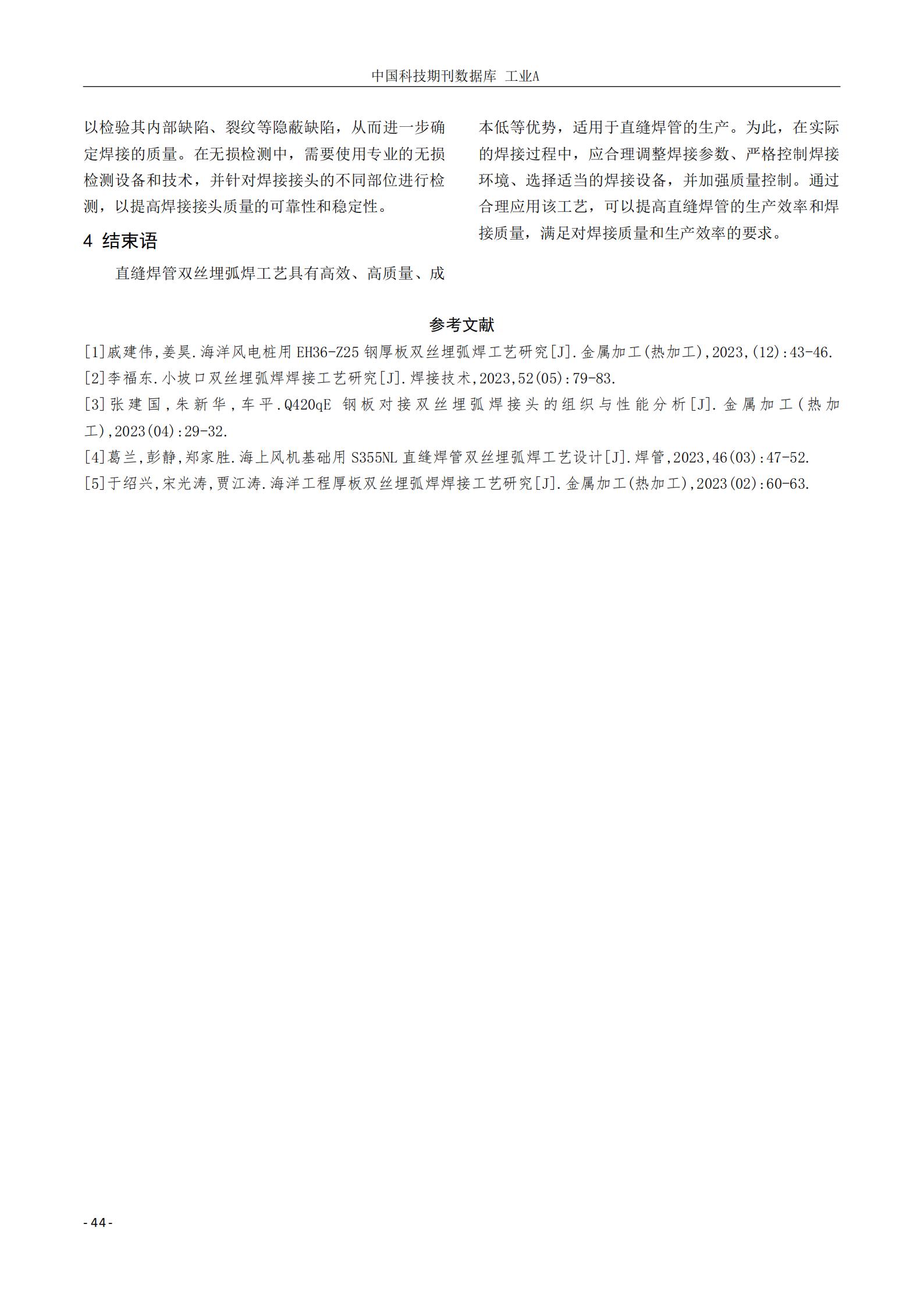 永信贵宾会217·(中国区)有限公司 - 官方网站