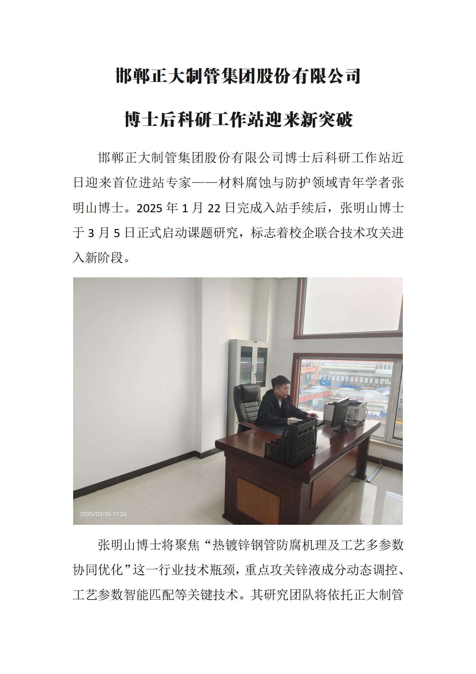 永信贵宾会217·(中国区)有限公司 - 官方网站