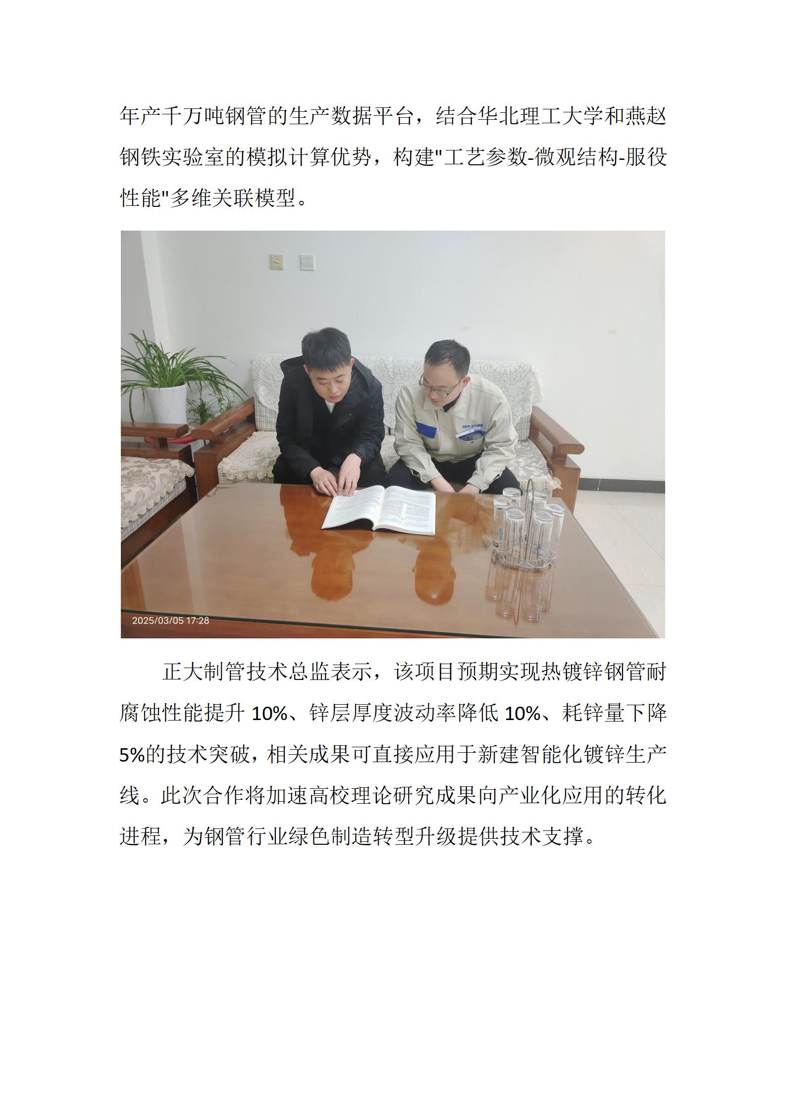 永信贵宾会217·(中国区)有限公司 - 官方网站