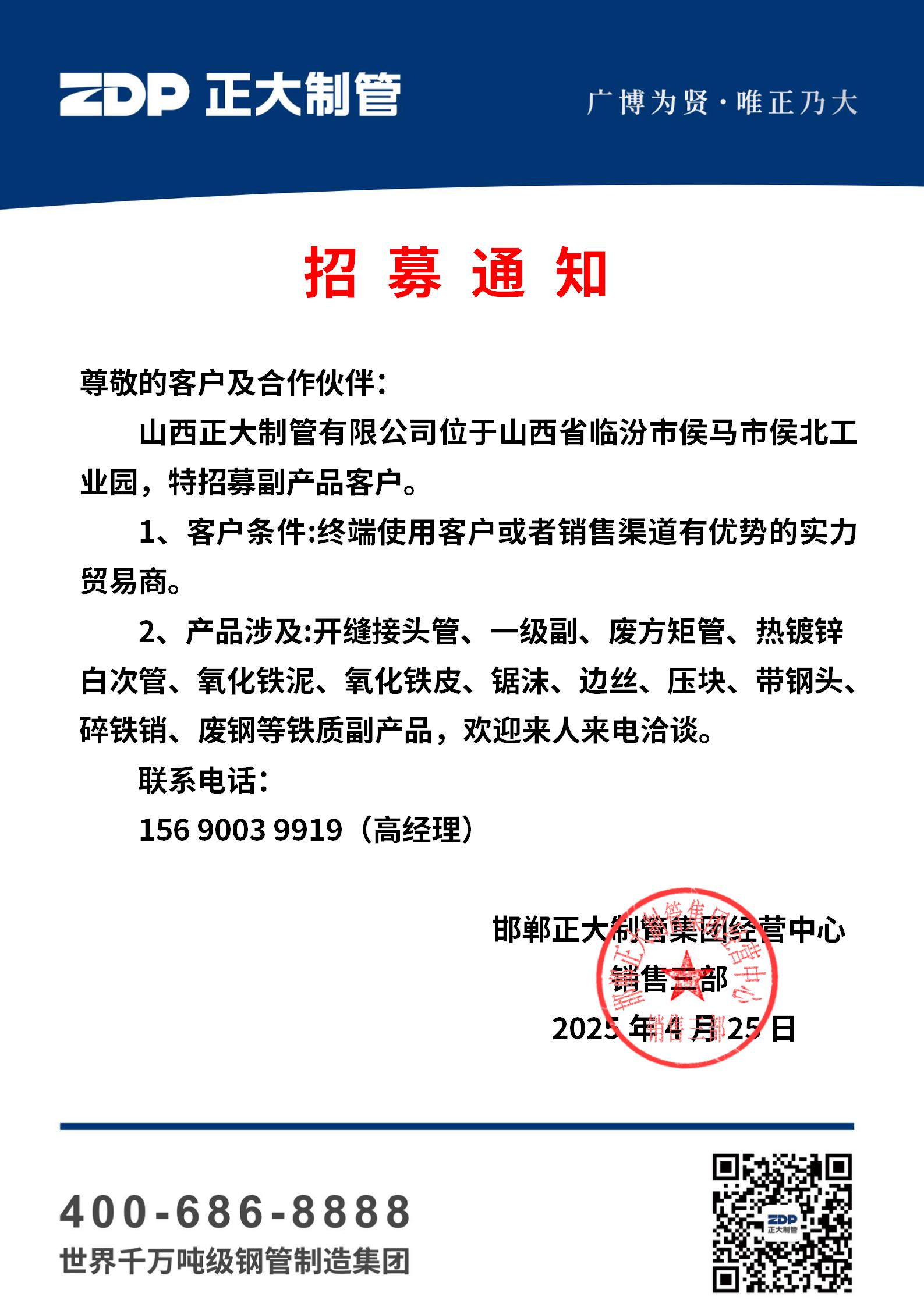 永信贵宾会217·(中国区)有限公司 - 官方网站