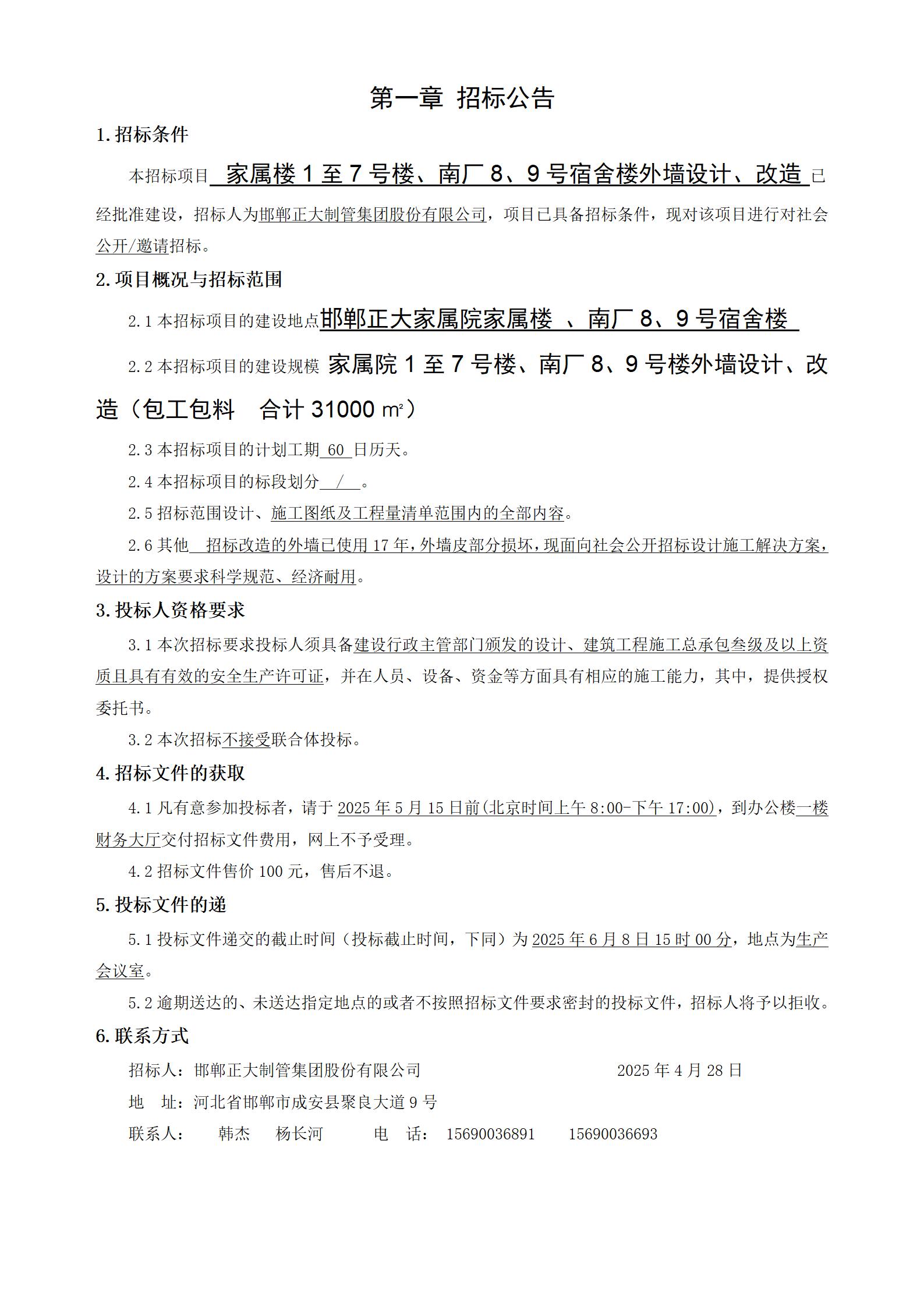 永信贵宾会217·(中国区)有限公司 - 官方网站