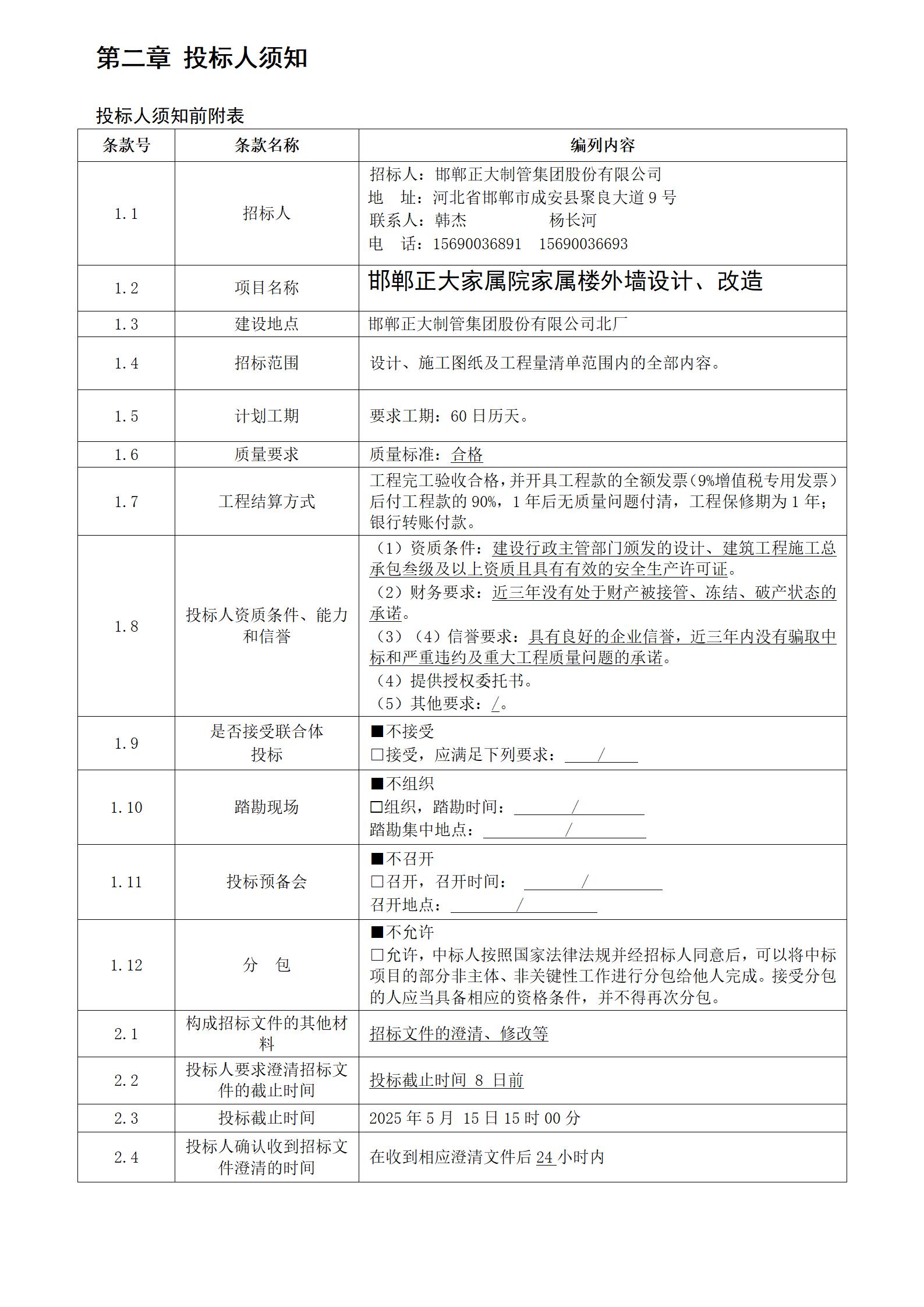 永信贵宾会217·(中国区)有限公司 - 官方网站