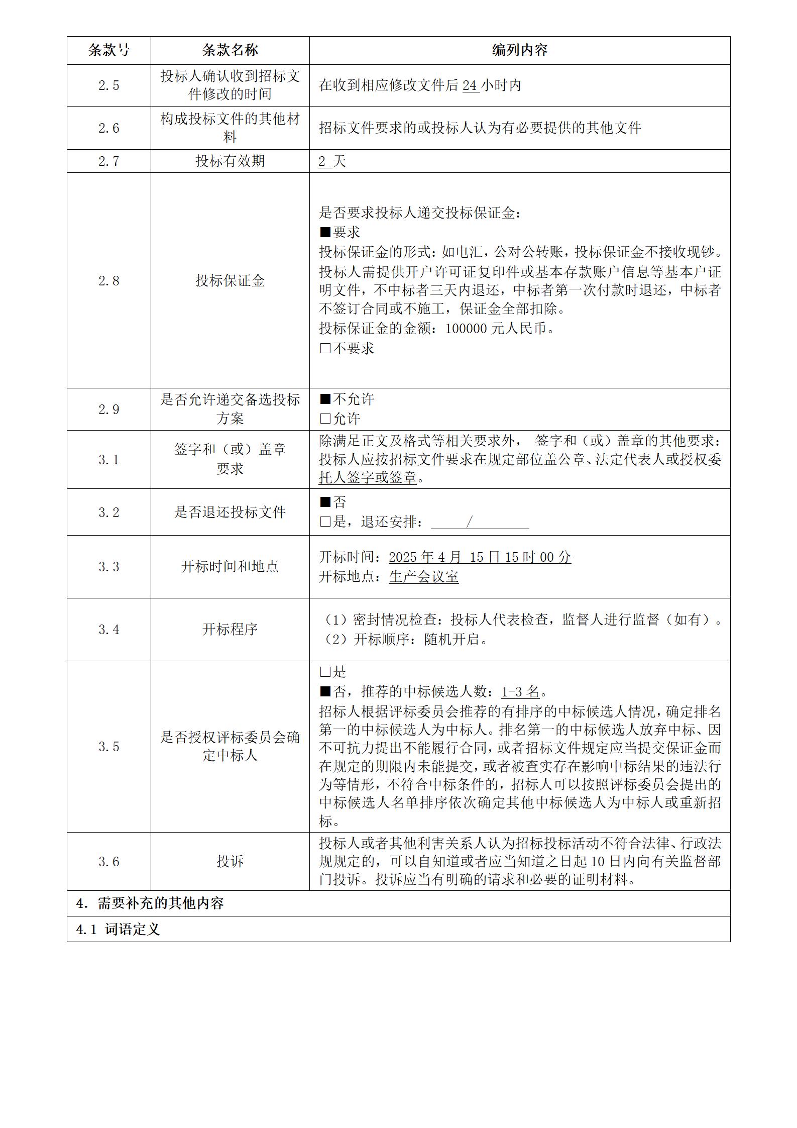永信贵宾会217·(中国区)有限公司 - 官方网站