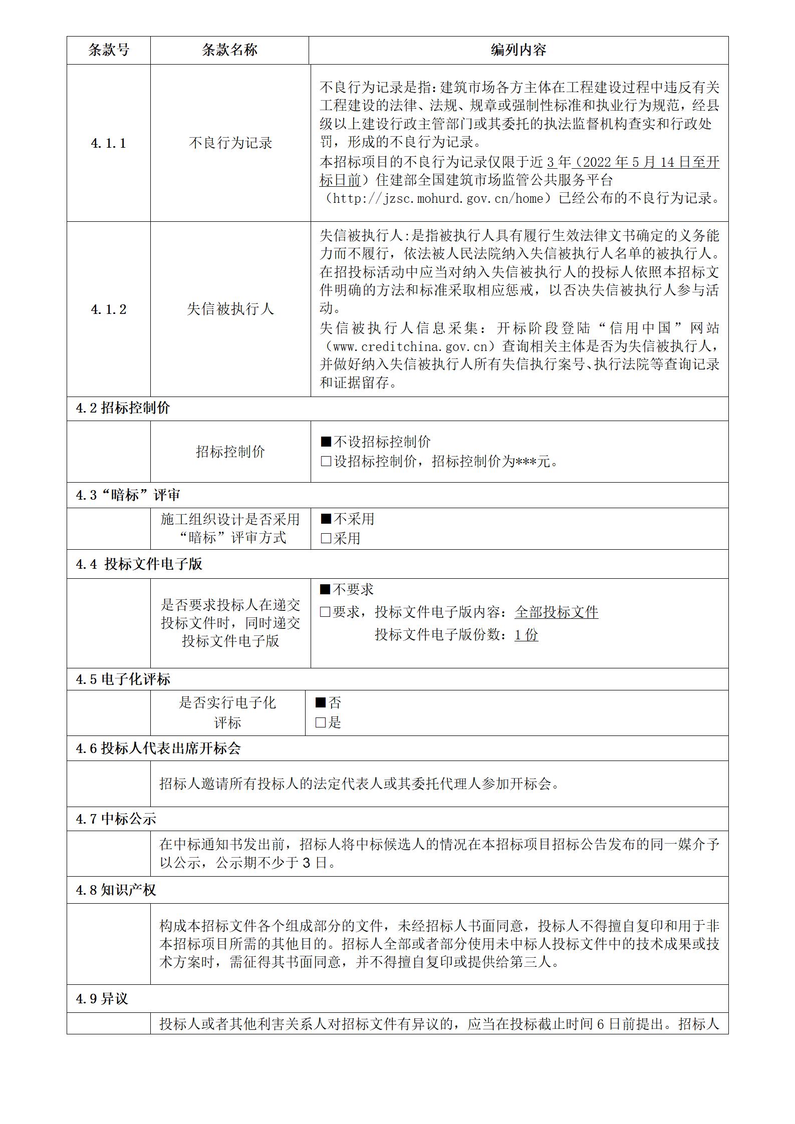 永信贵宾会217·(中国区)有限公司 - 官方网站