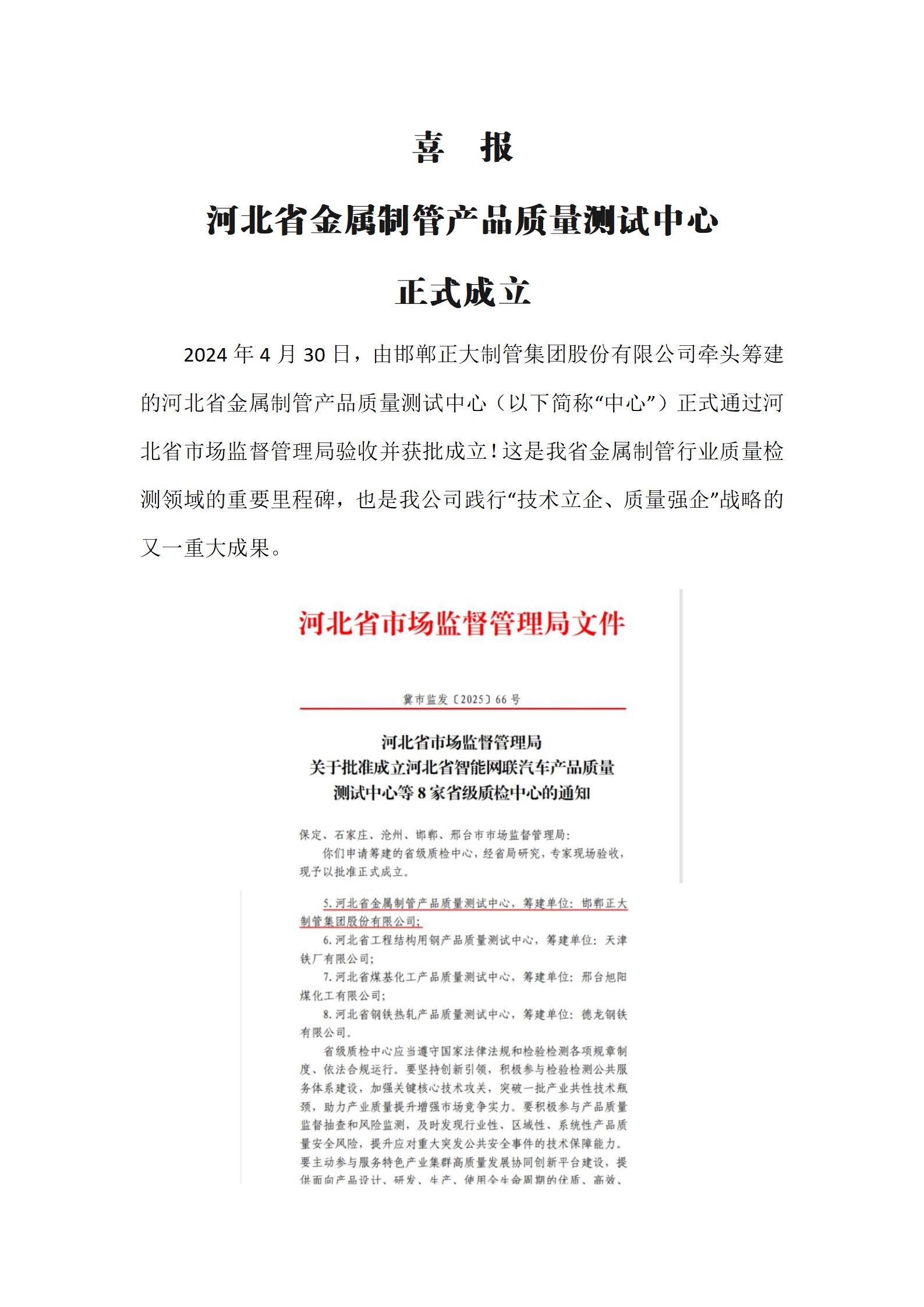 永信贵宾会217·(中国区)有限公司 - 官方网站