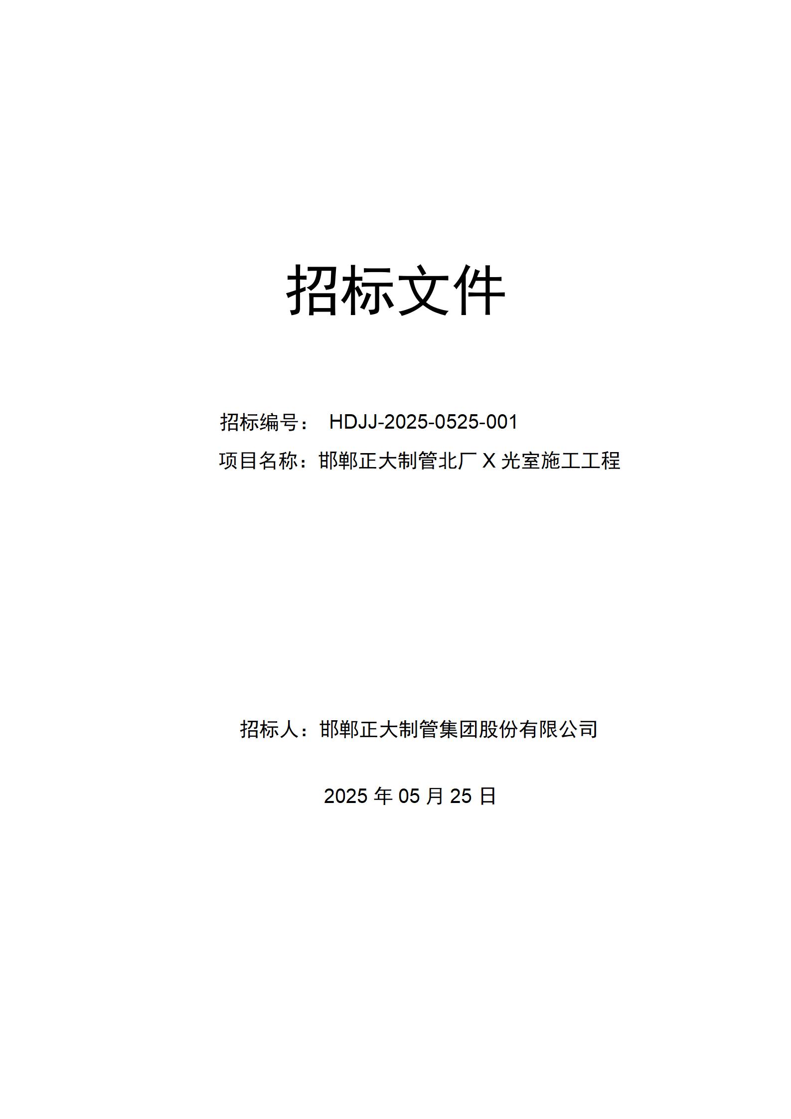 永信贵宾会217·(中国区)有限公司 - 官方网站