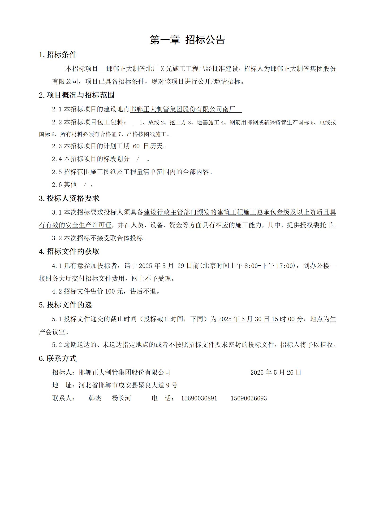 永信贵宾会217·(中国区)有限公司 - 官方网站