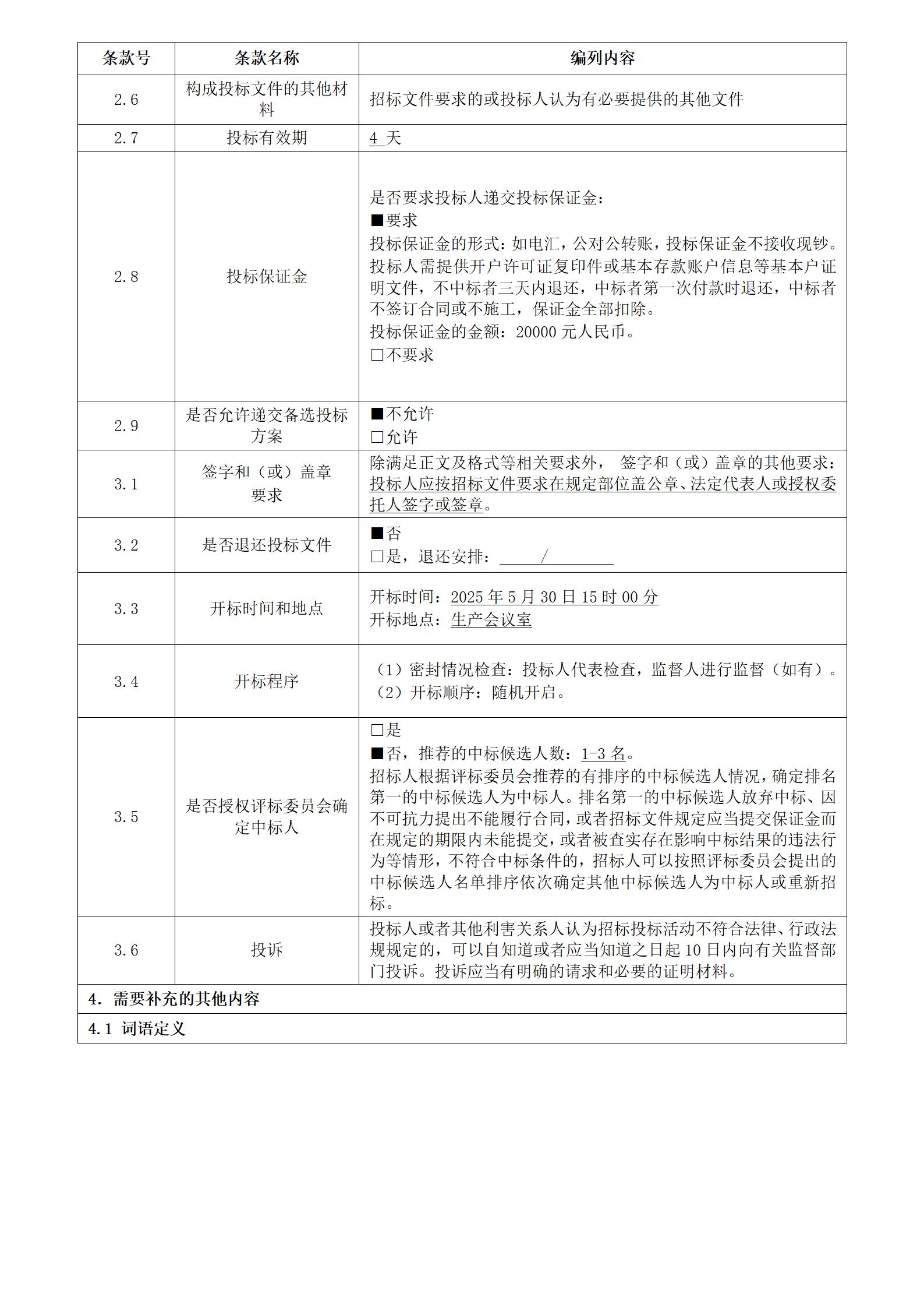 永信贵宾会217·(中国区)有限公司 - 官方网站