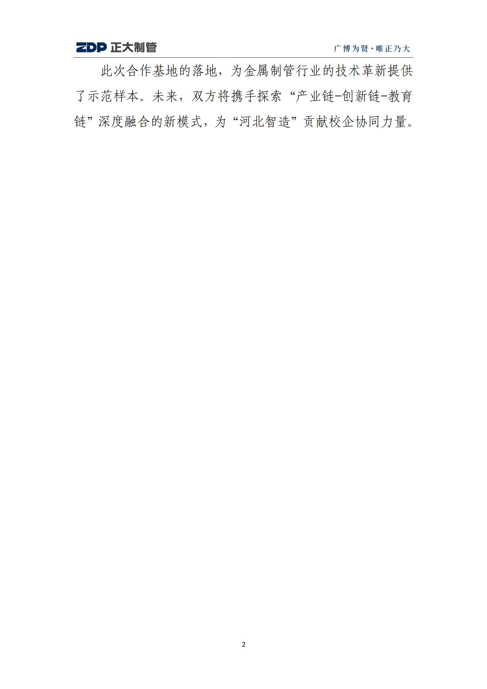 永信贵宾会217·(中国区)有限公司 - 官方网站