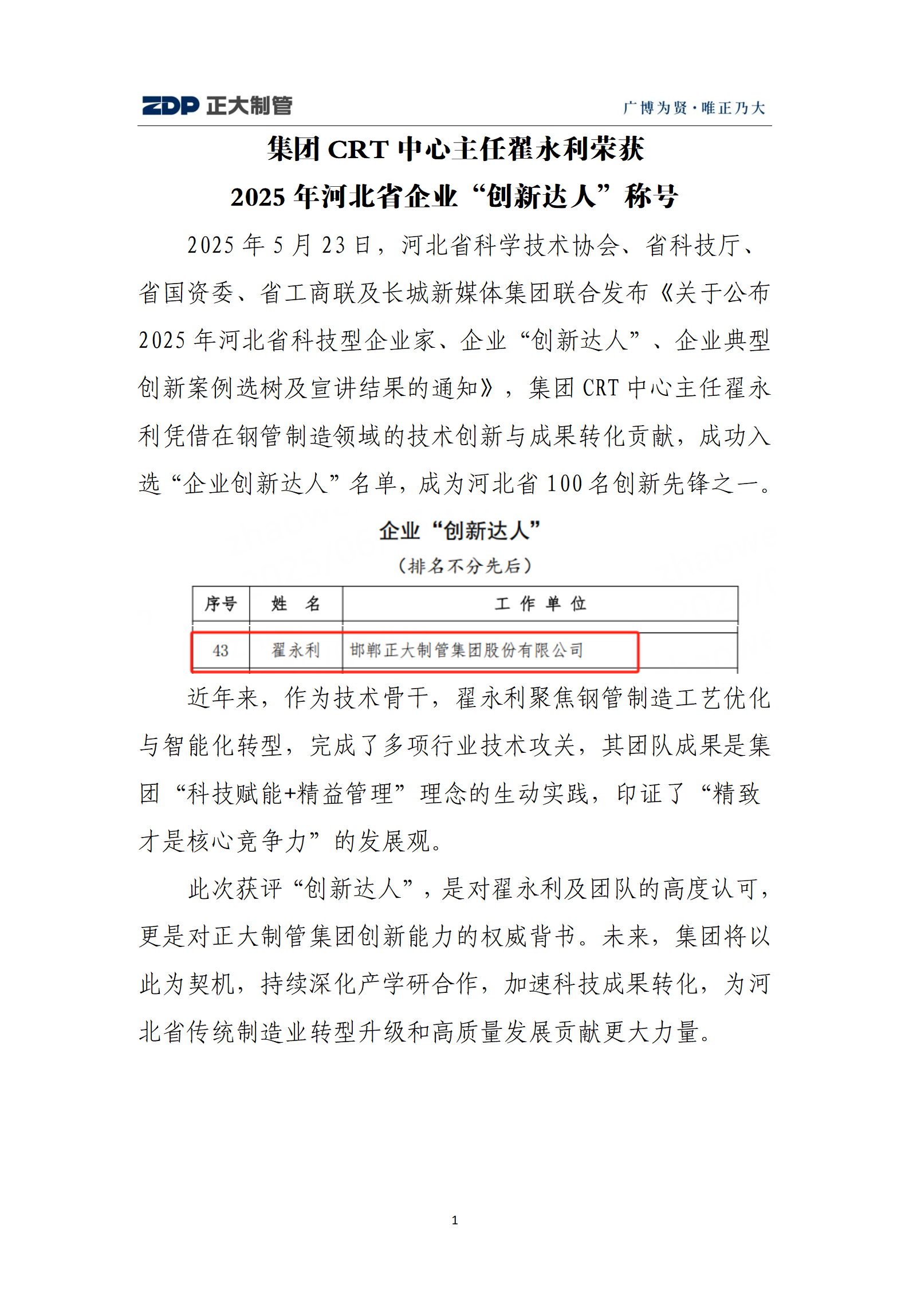 永信贵宾会217·(中国区)有限公司 - 官方网站