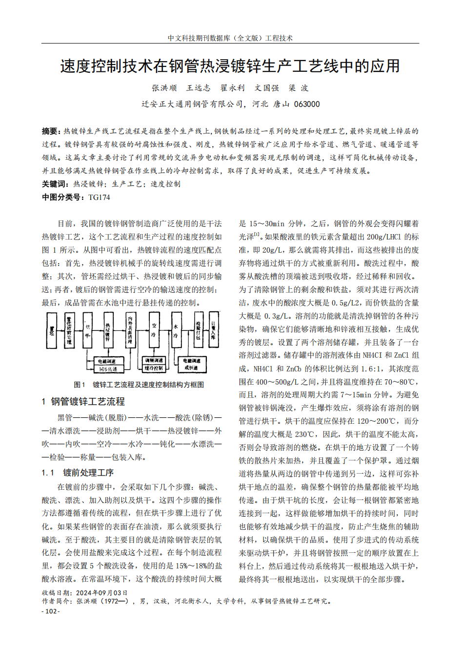 永信贵宾会217·(中国区)有限公司 - 官方网站