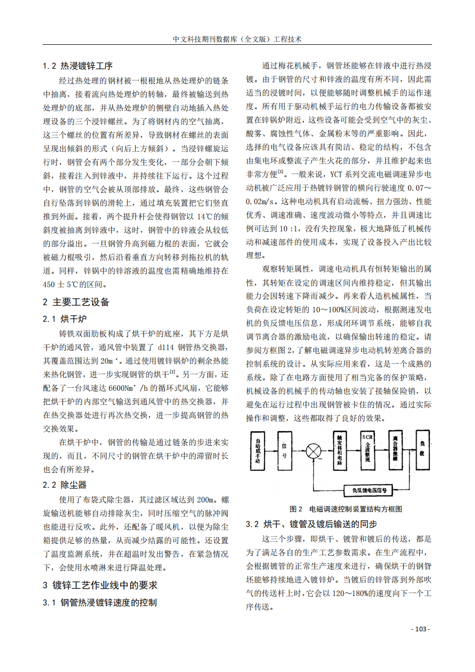 永信贵宾会217·(中国区)有限公司 - 官方网站