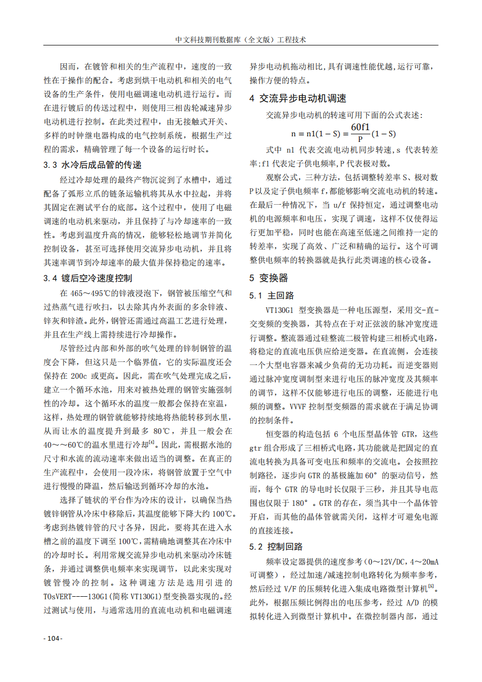 永信贵宾会217·(中国区)有限公司 - 官方网站