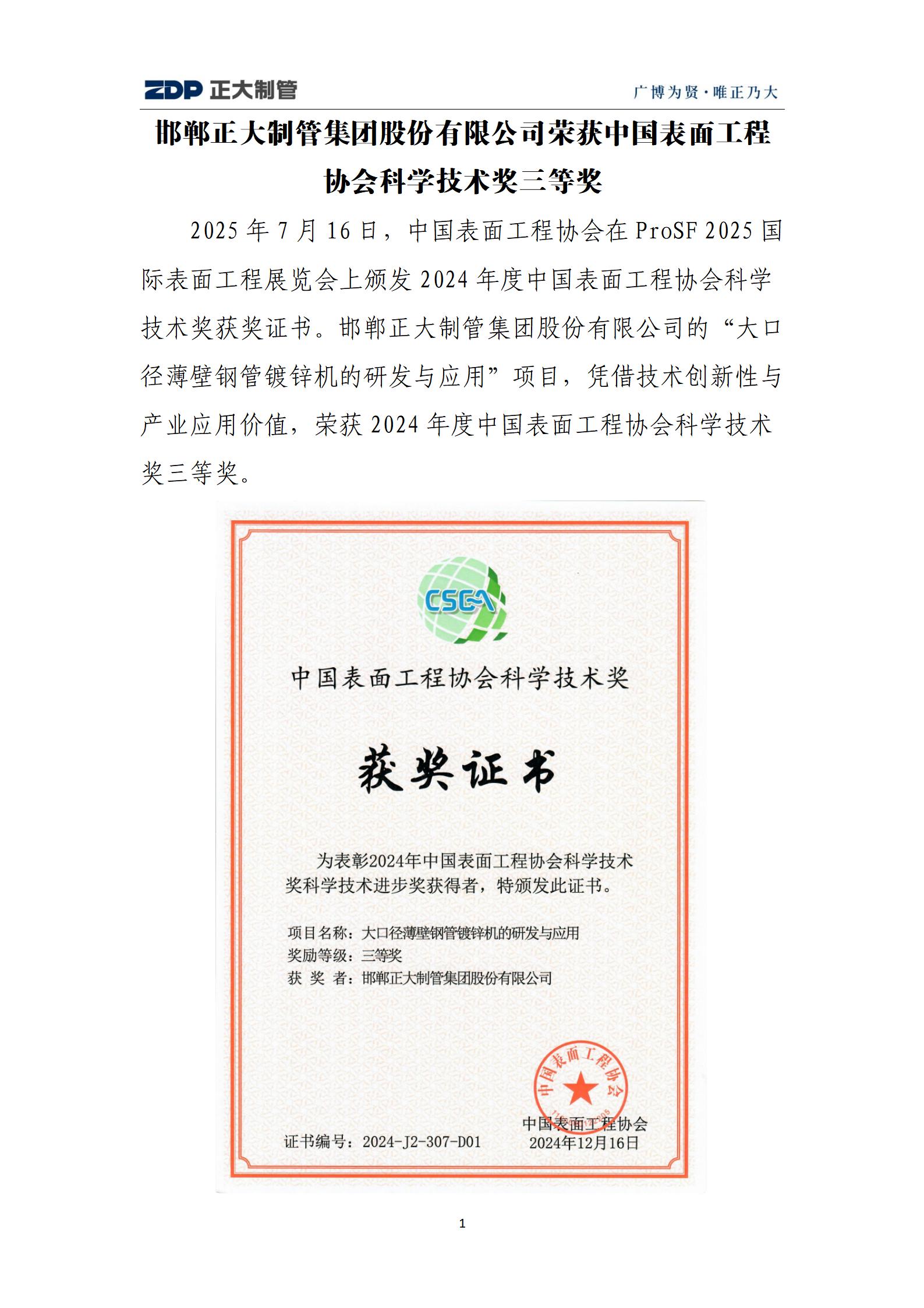 永信贵宾会217·(中国区)有限公司 - 官方网站