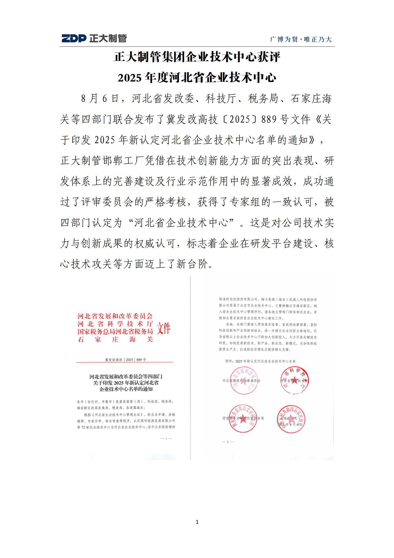 永信贵宾会217·(中国区)有限公司 - 官方网站