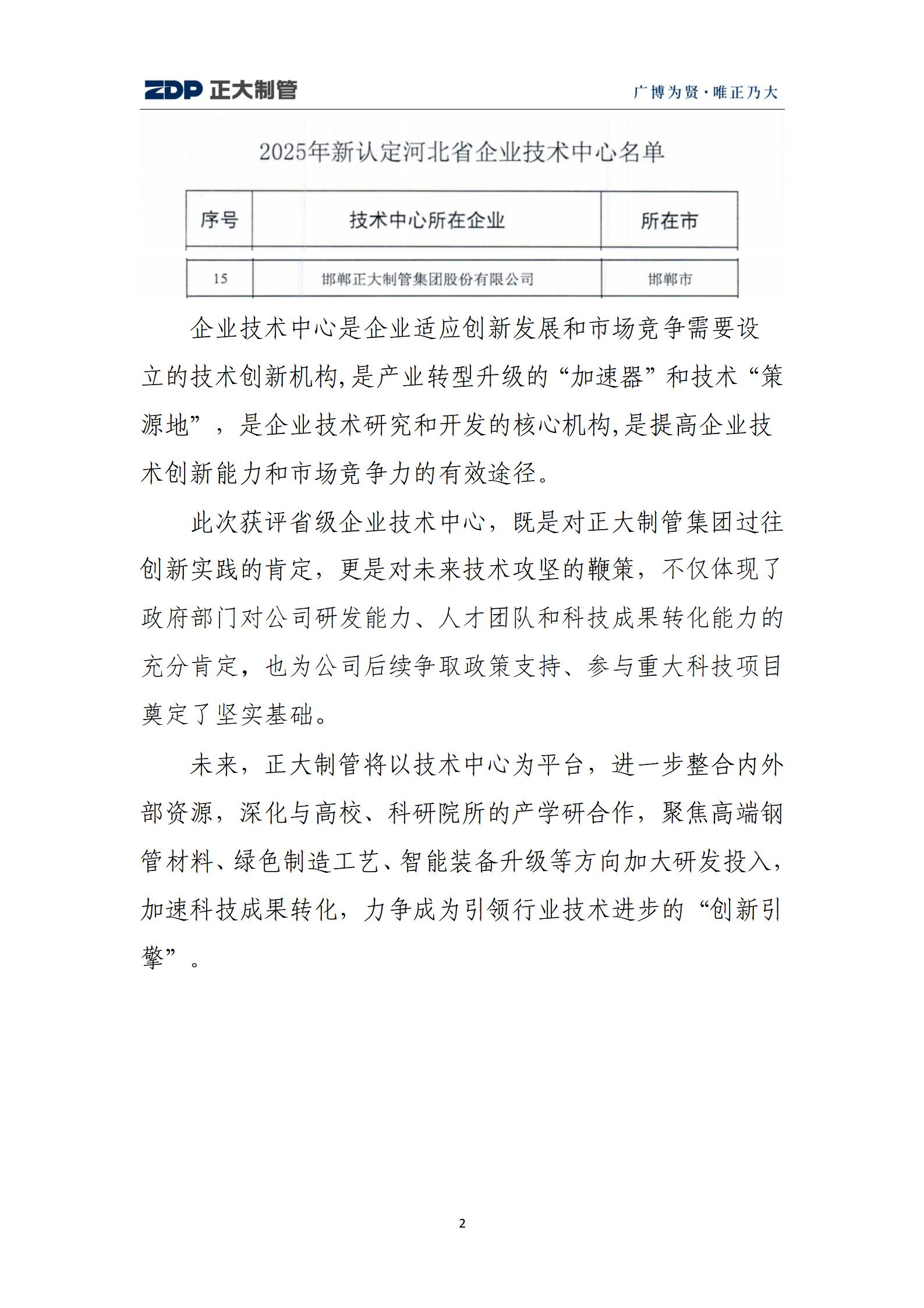 永信贵宾会217·(中国区)有限公司 - 官方网站
