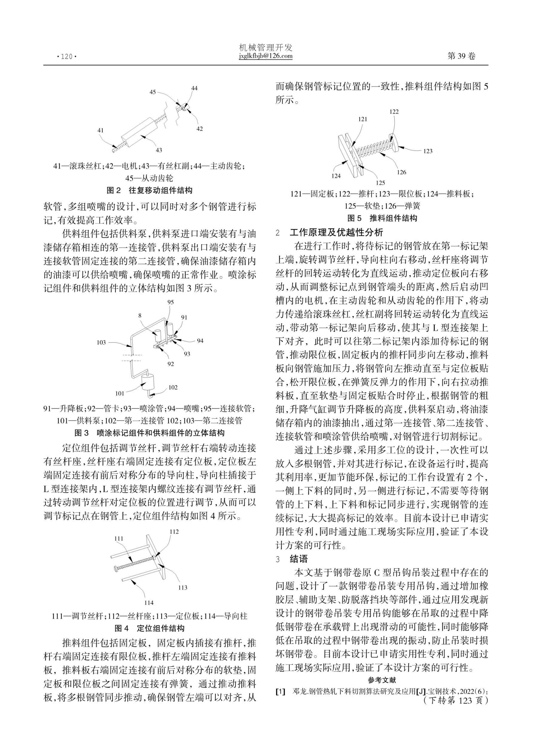 永信贵宾会217·(中国区)有限公司 - 官方网站