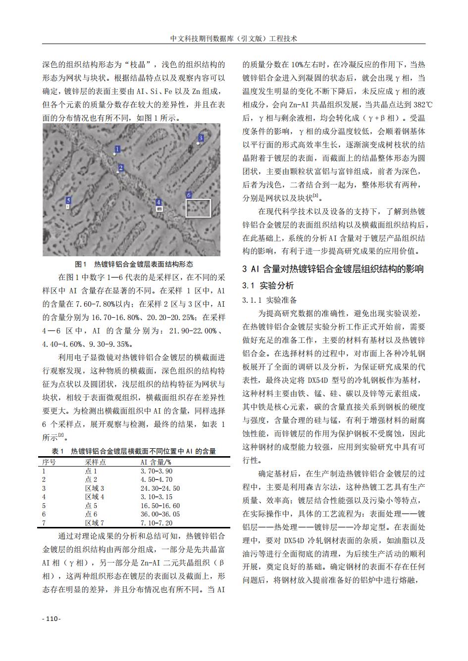永信贵宾会217·(中国区)有限公司 - 官方网站