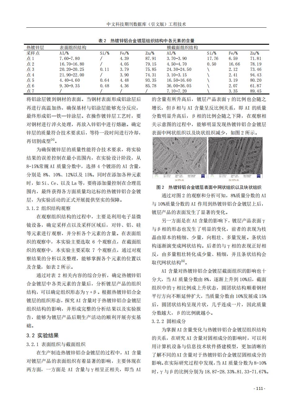 永信贵宾会217·(中国区)有限公司 - 官方网站