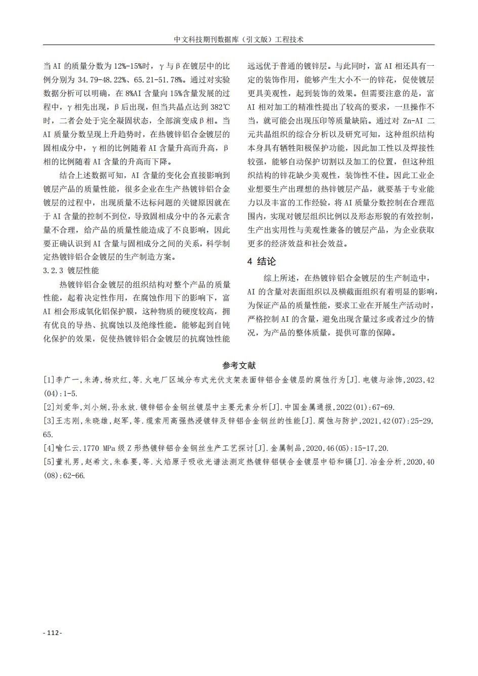 永信贵宾会217·(中国区)有限公司 - 官方网站