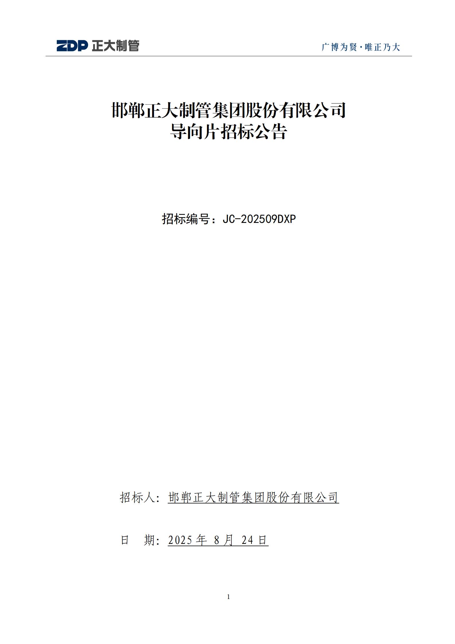 永信贵宾会217·(中国区)有限公司 - 官方网站